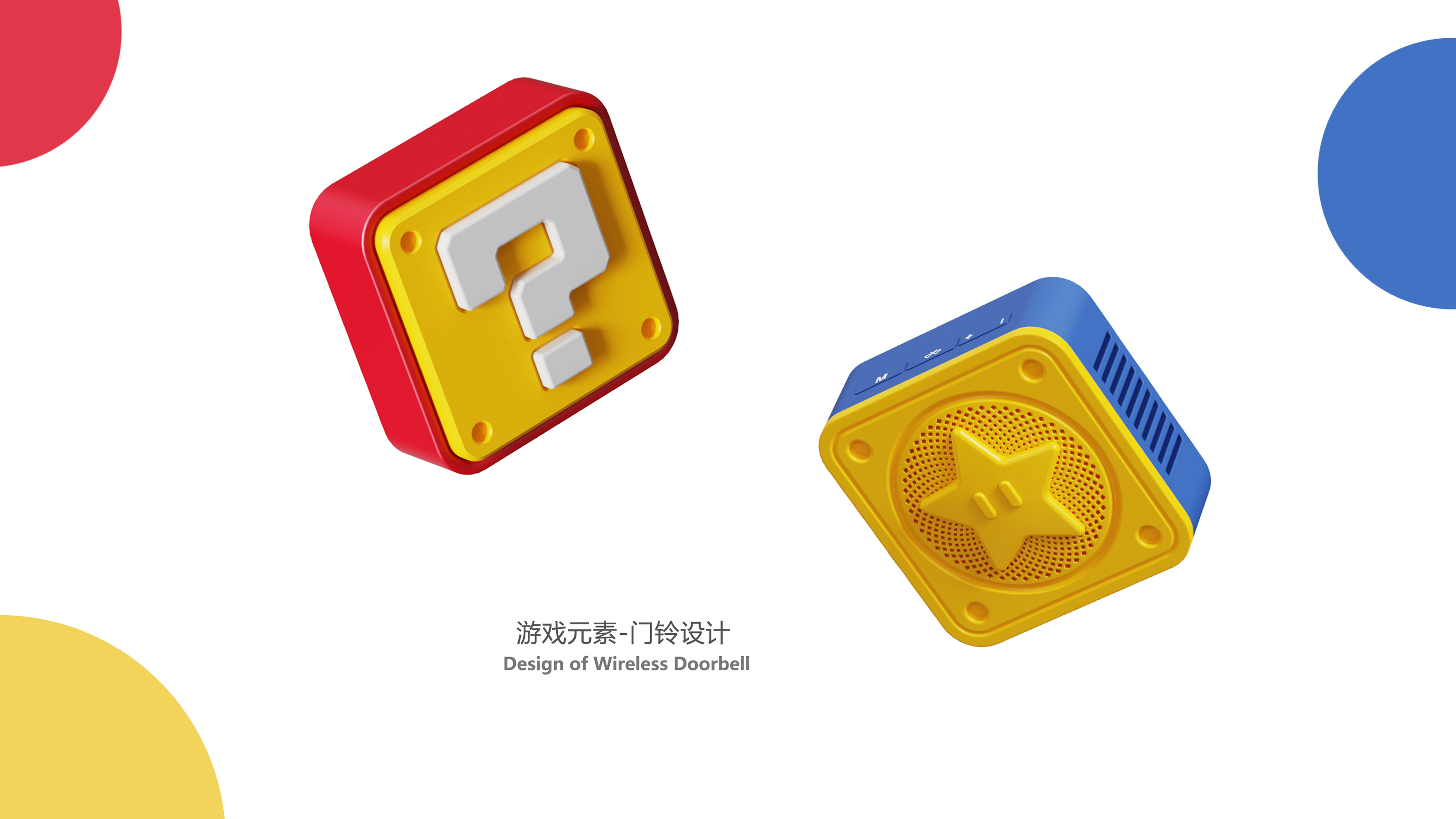 Appearance design，IP tide play，