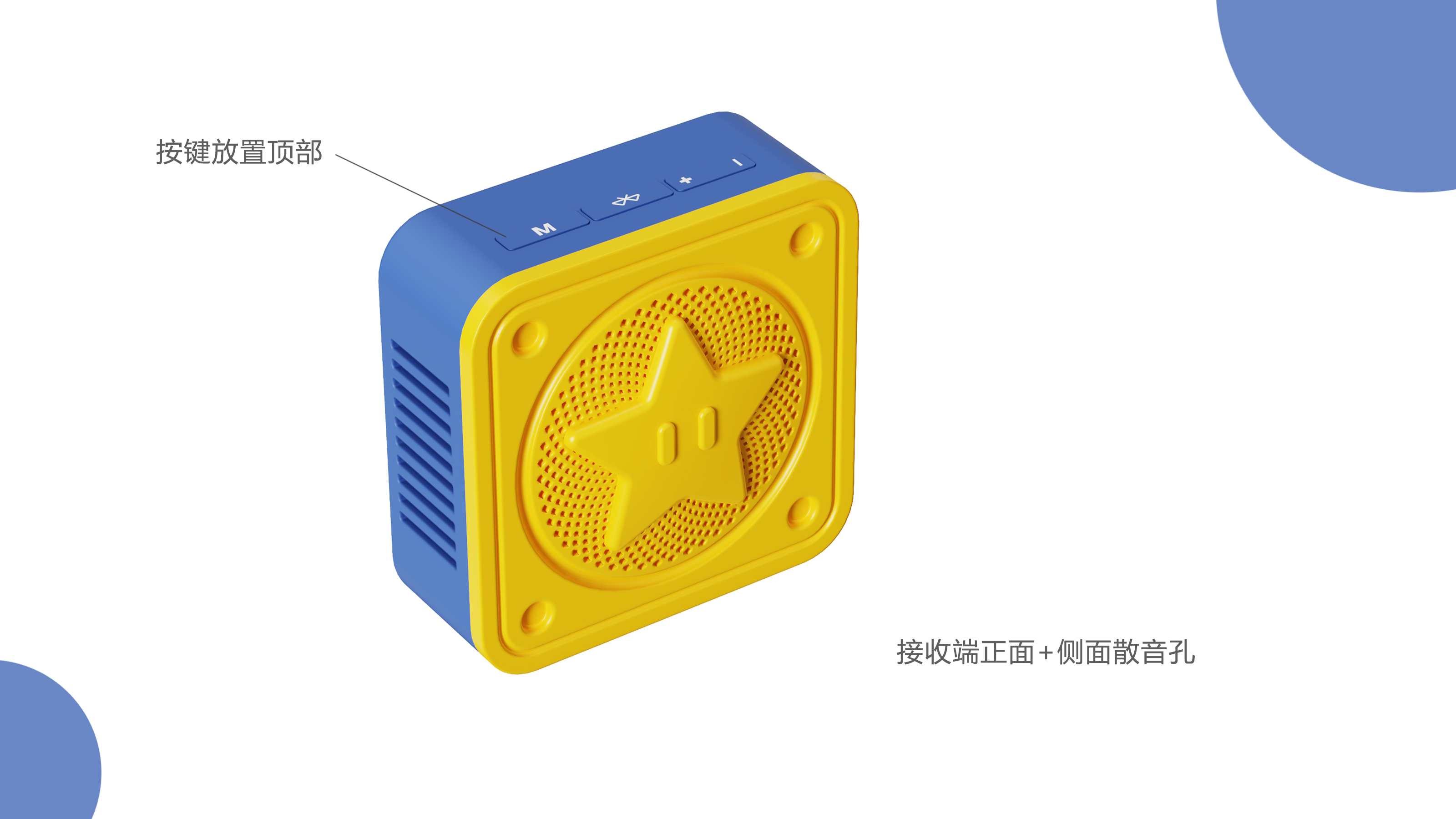 Appearance design，IP tide play，