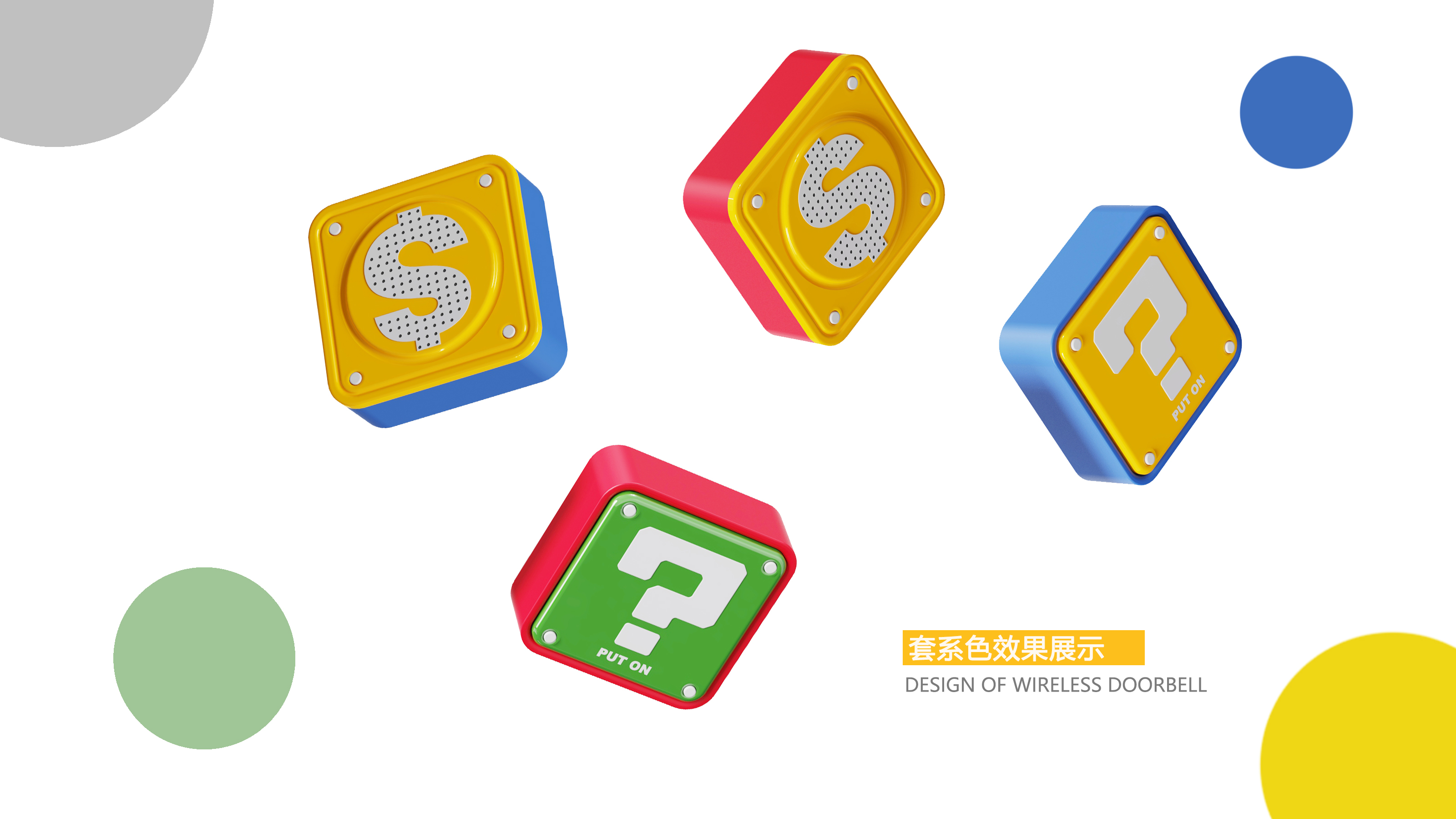 Appearance design，IP tide play，