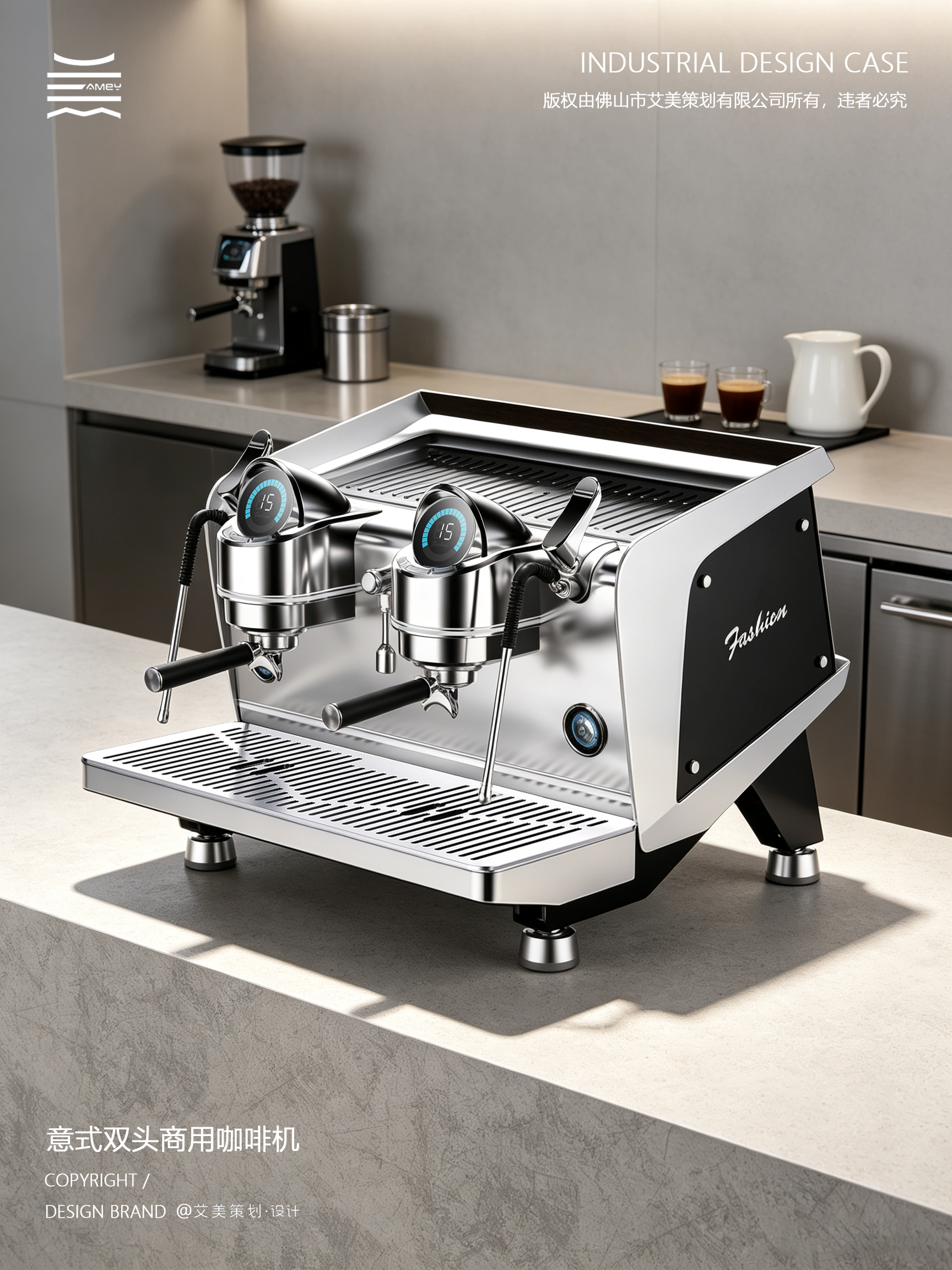 product design，industrial design，Double head commercial coffee machine，Commercial coffee machine，Tea Cafe Double Extract，