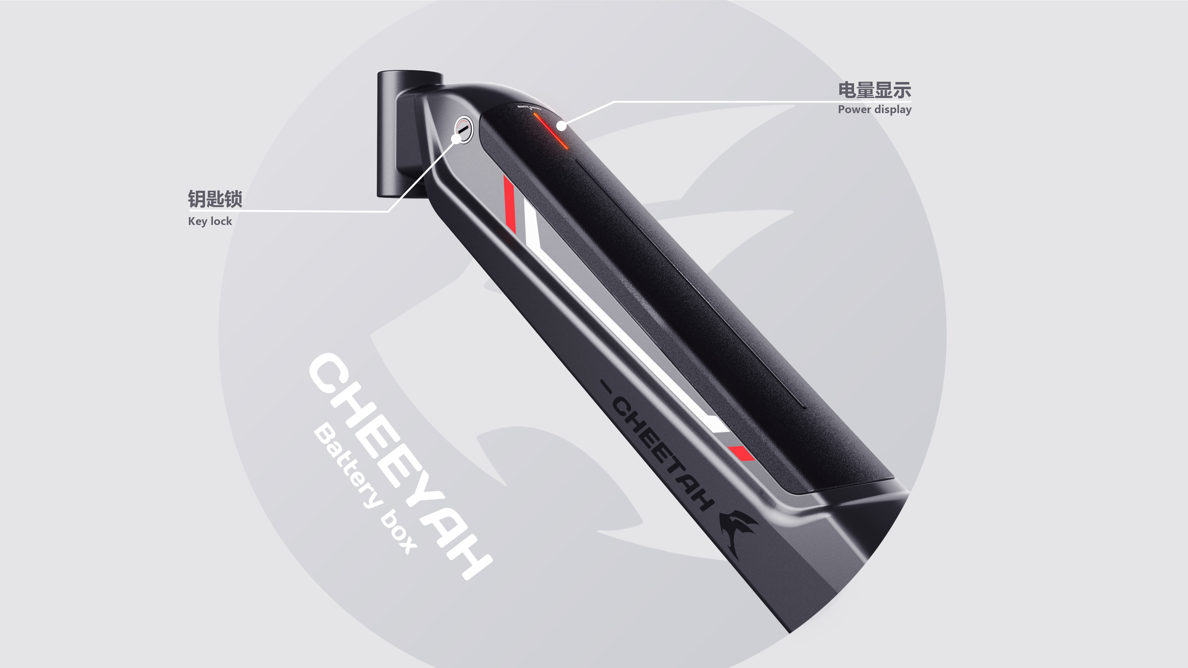 industrial design，product design，Structural design，vehicle，Bicycle design，Electric bicycle design，
