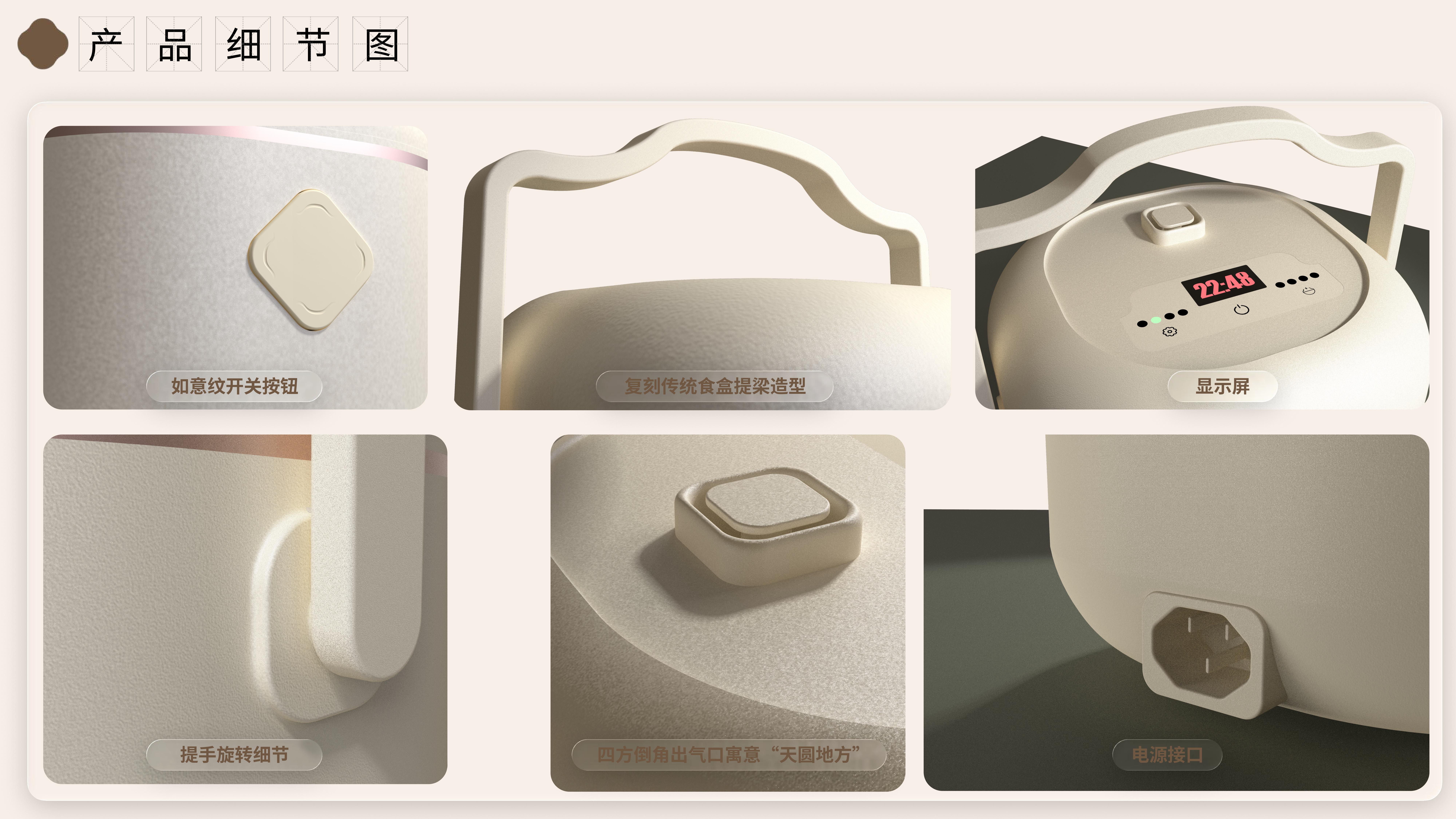 Industrial design, product design, job search portfolio，