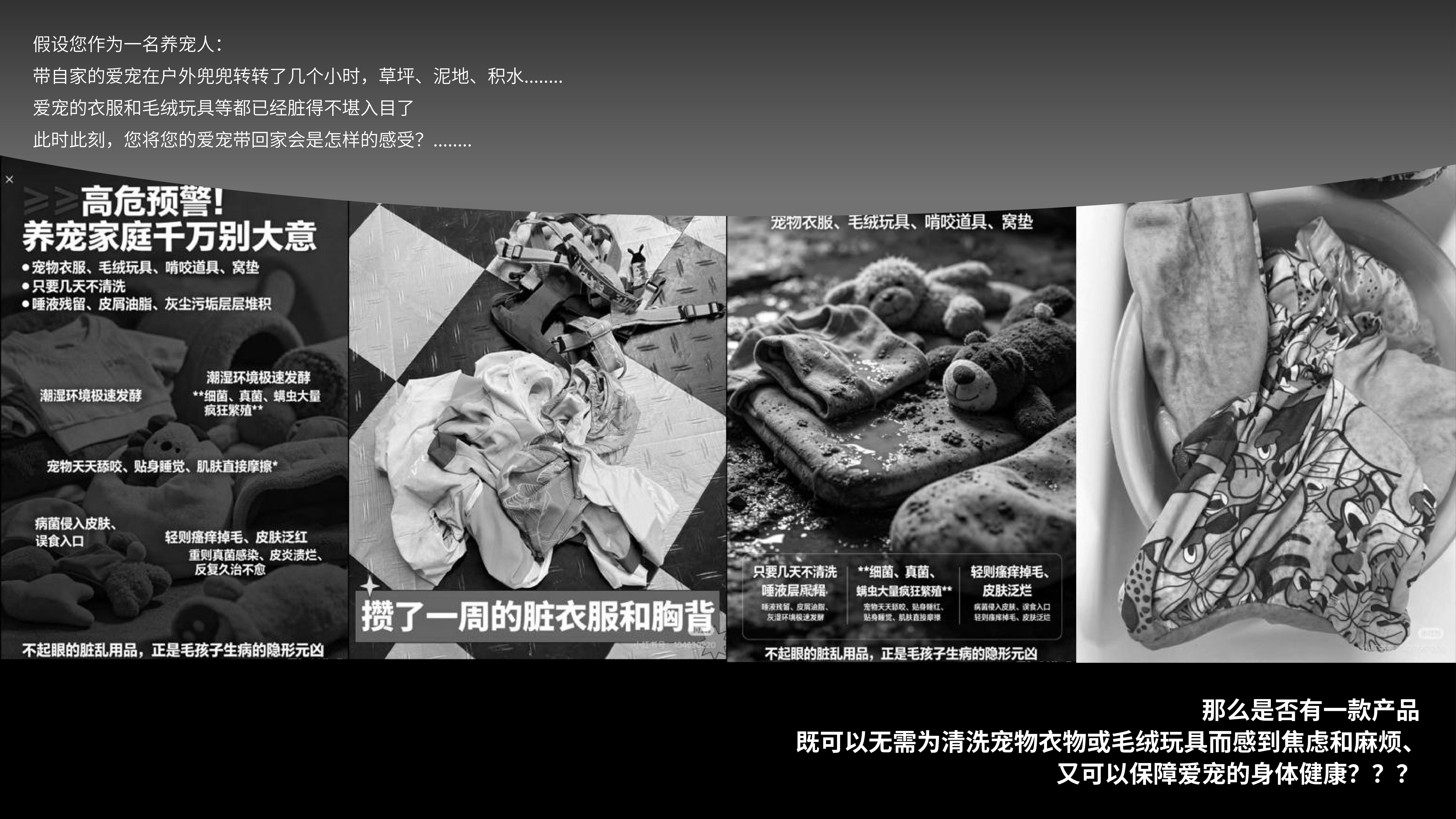 Industrial design, product design, job search portfolio，