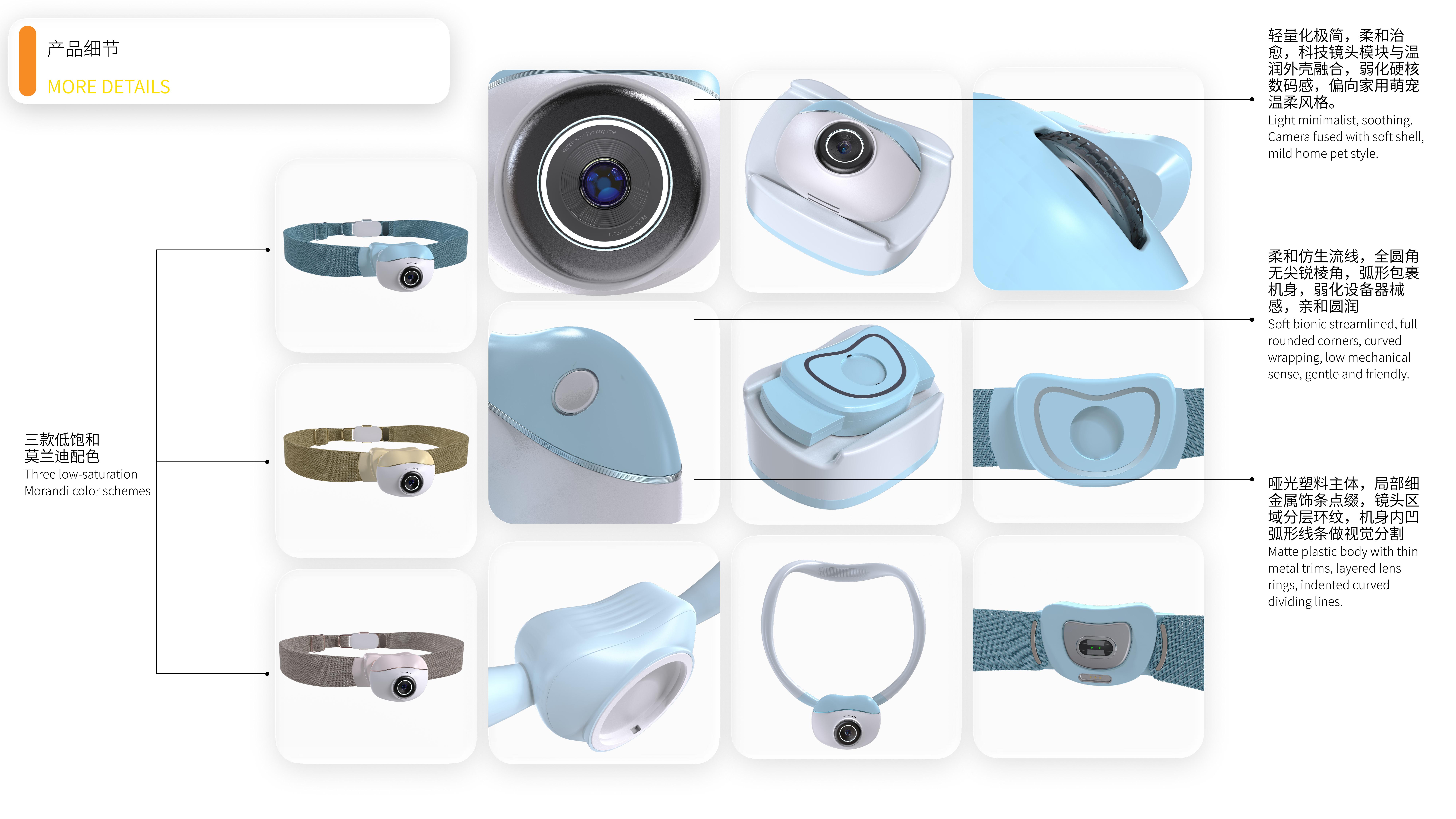 Industrial design, product design, job search portfolio，