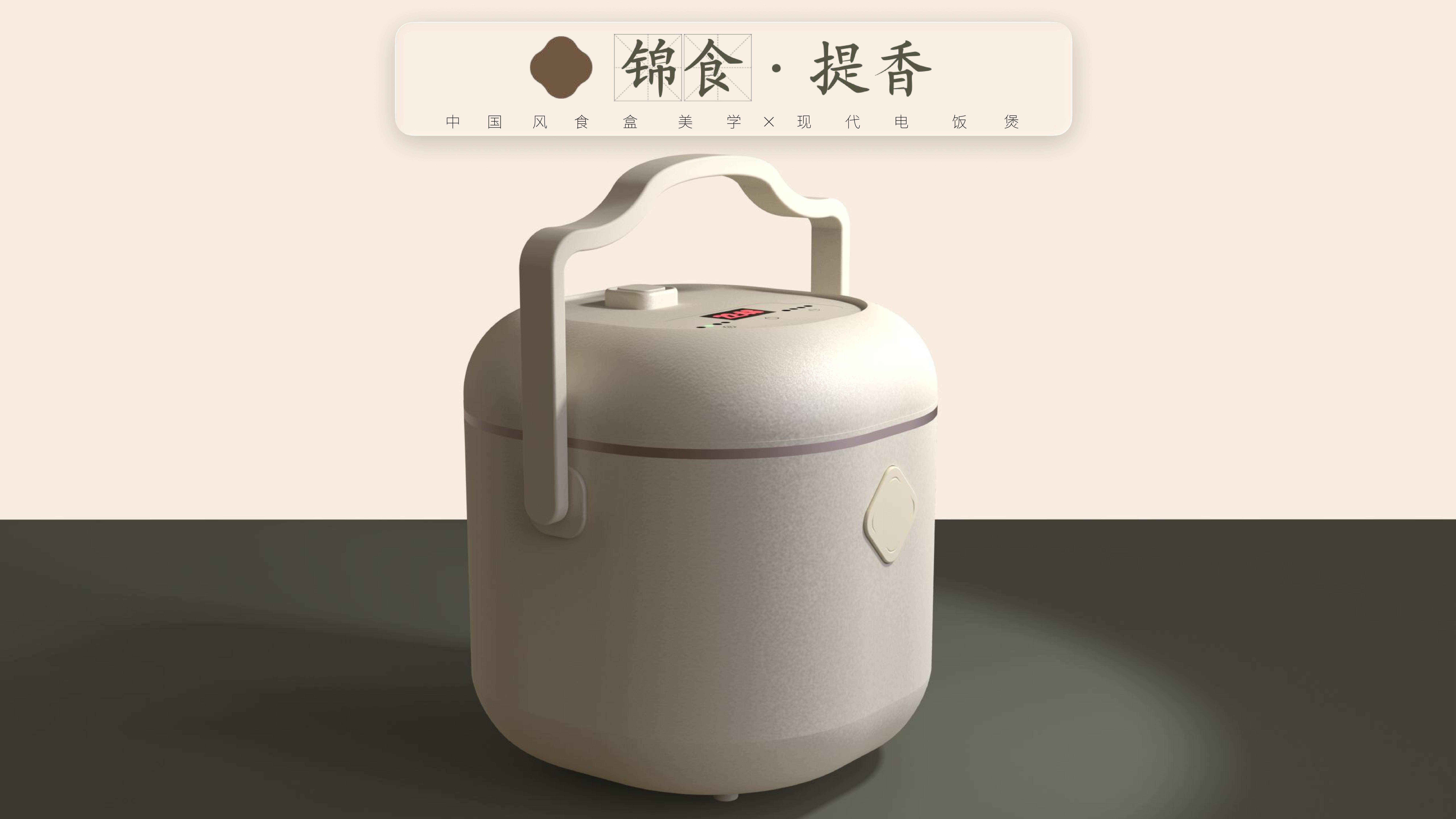 Industrial design, product design, job search portfolio，
