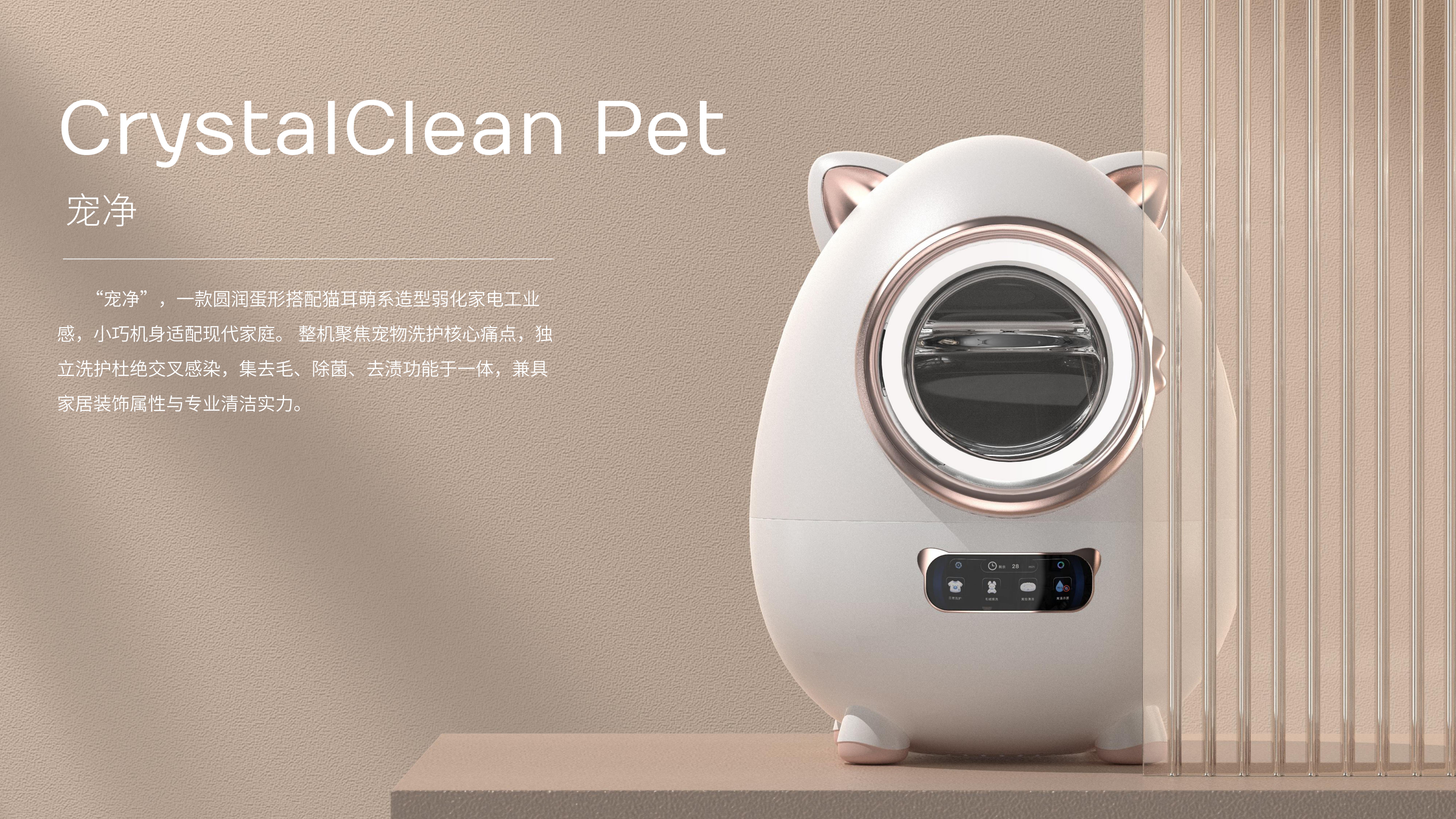 Industrial design, product design, job search portfolio，