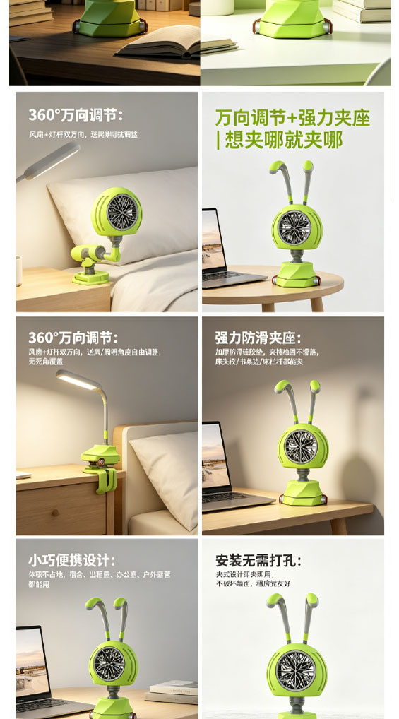 electric fan，Desk lamp，