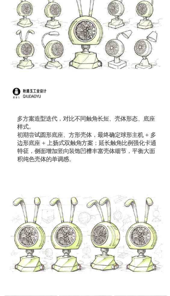 electric fan，Desk lamp，