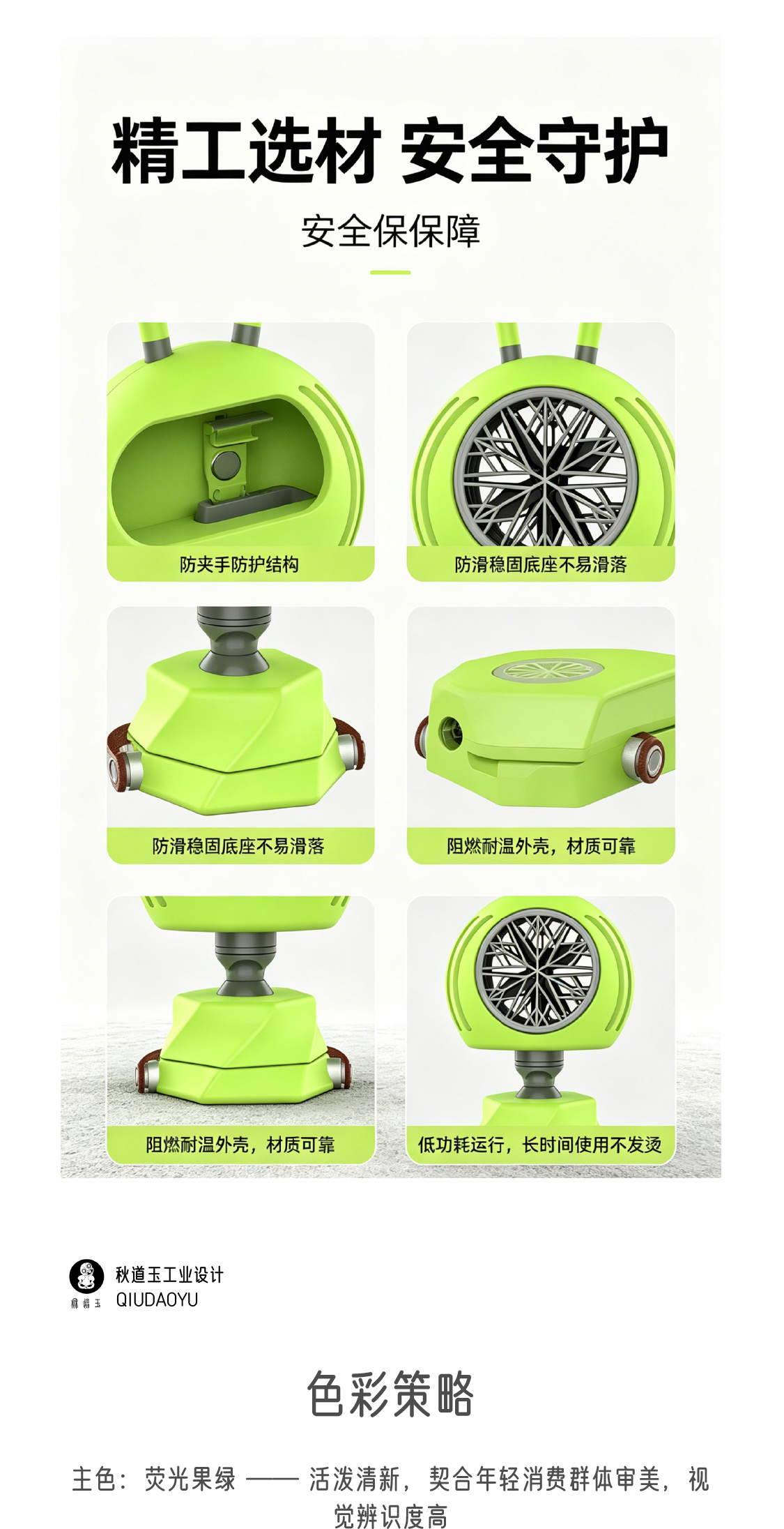 electric fan，Desk lamp，