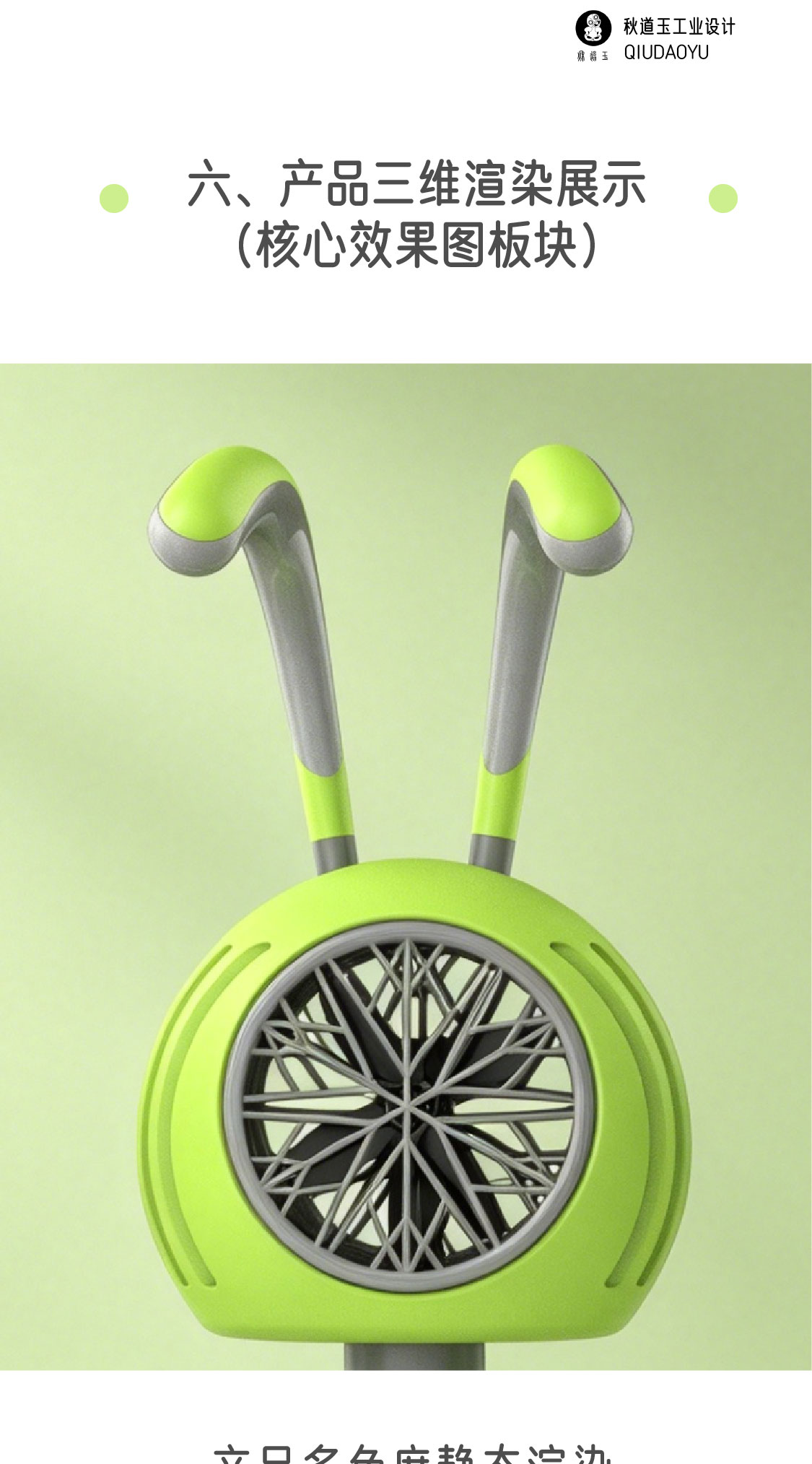 electric fan，Desk lamp，