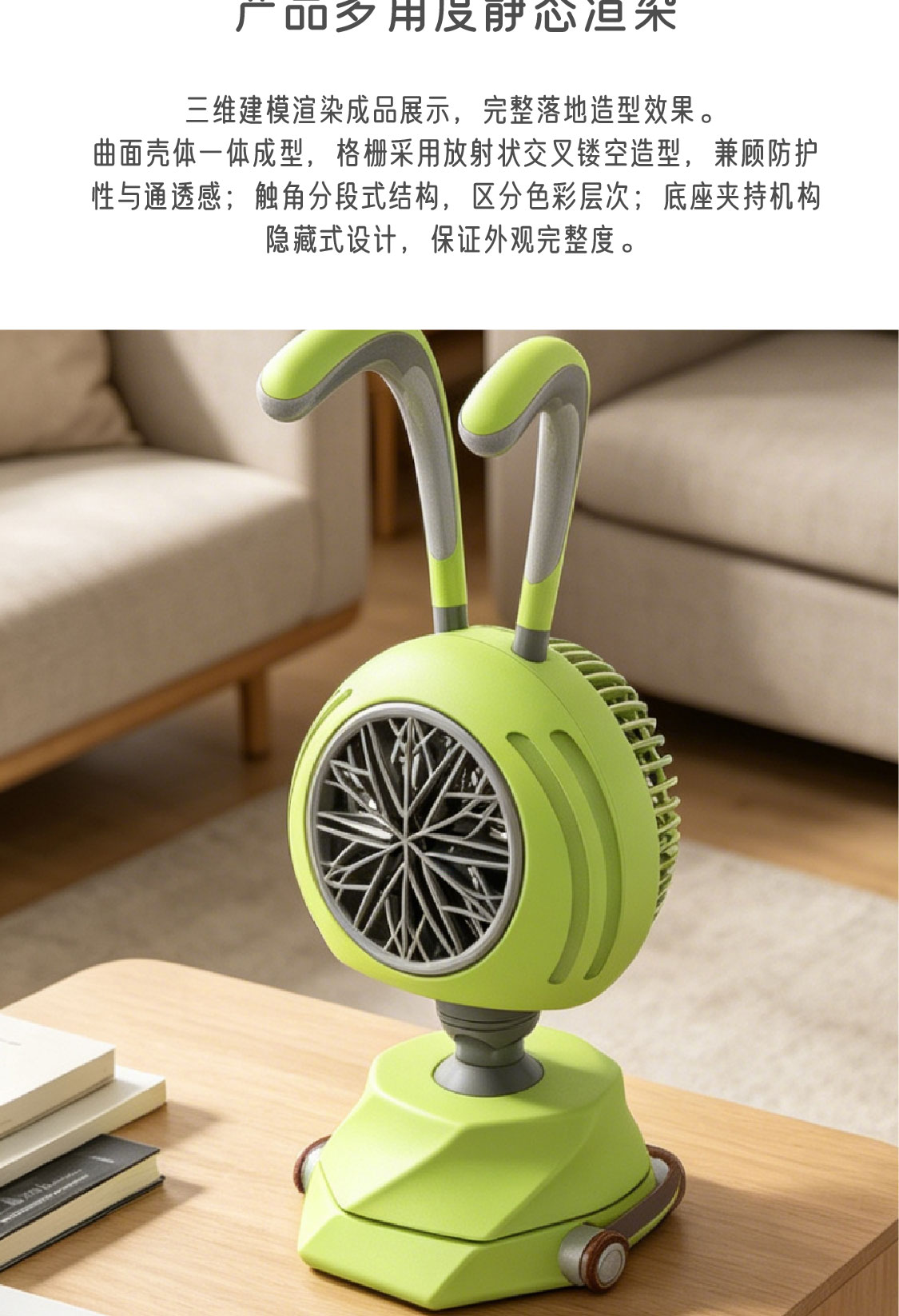 electric fan，Desk lamp，