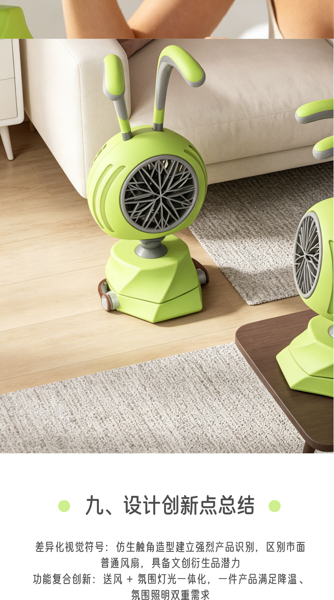 electric fan，Desk lamp，