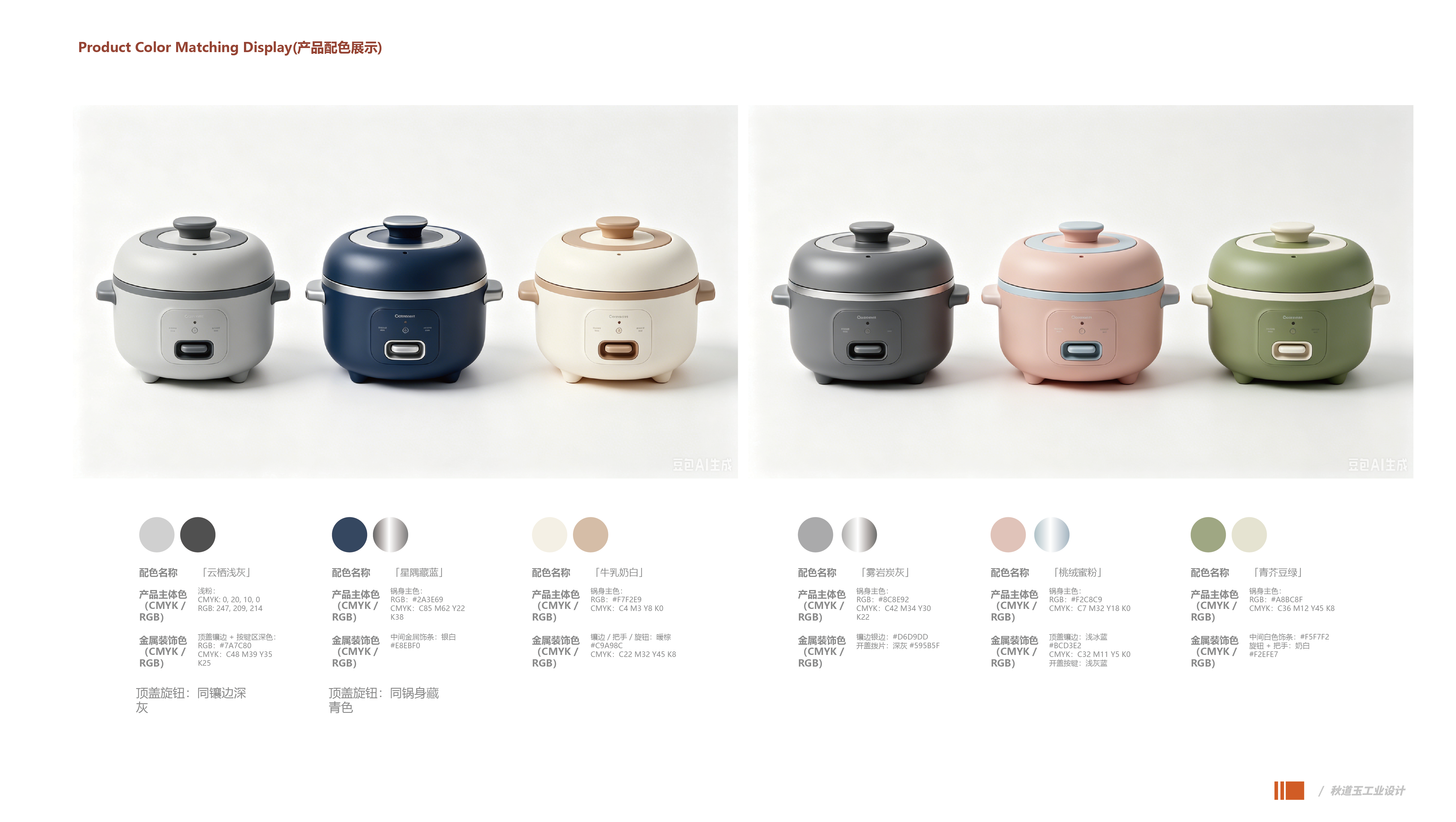 rice cooker，Children's rice cooker，
