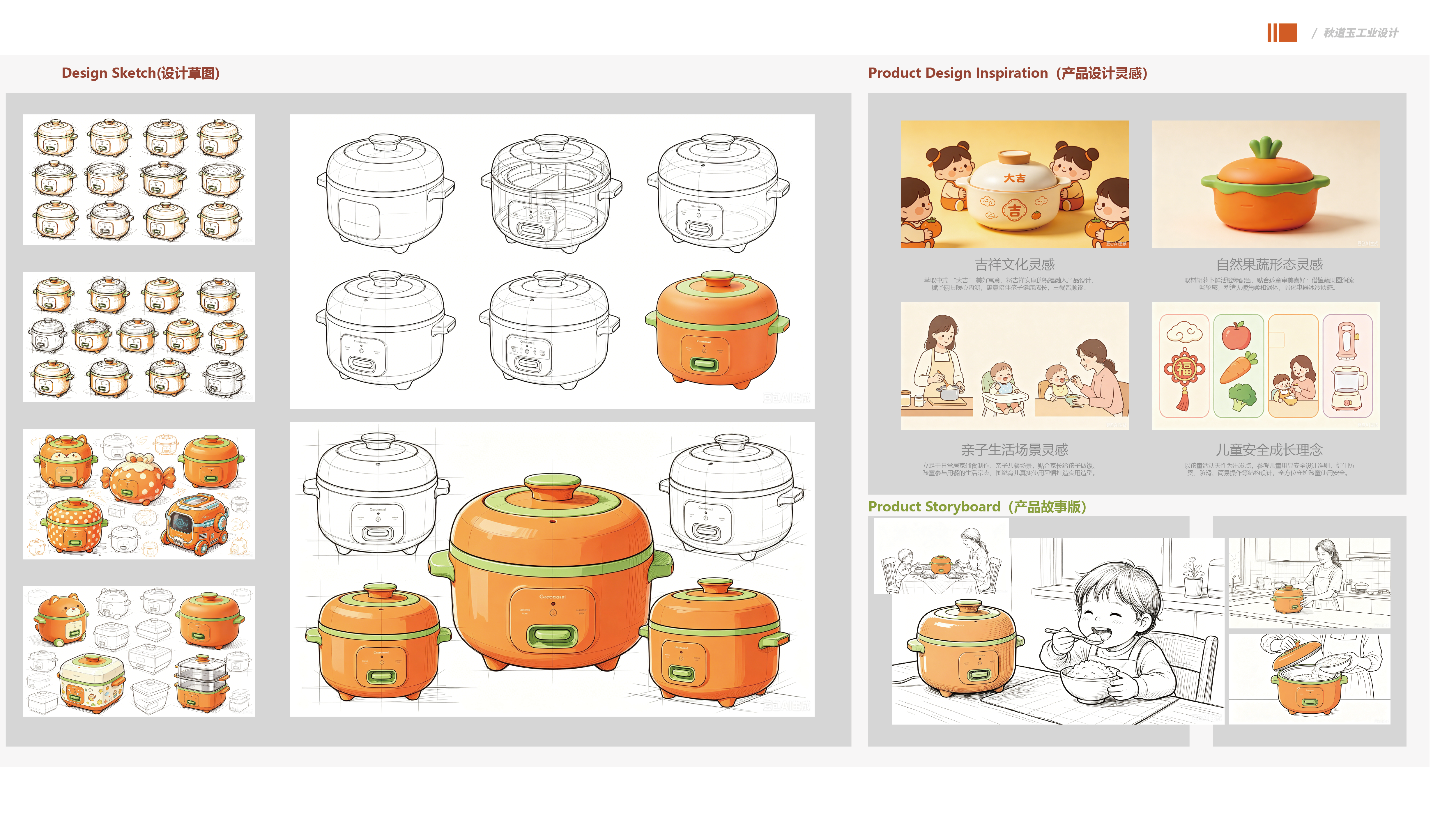 rice cooker，Children's rice cooker，