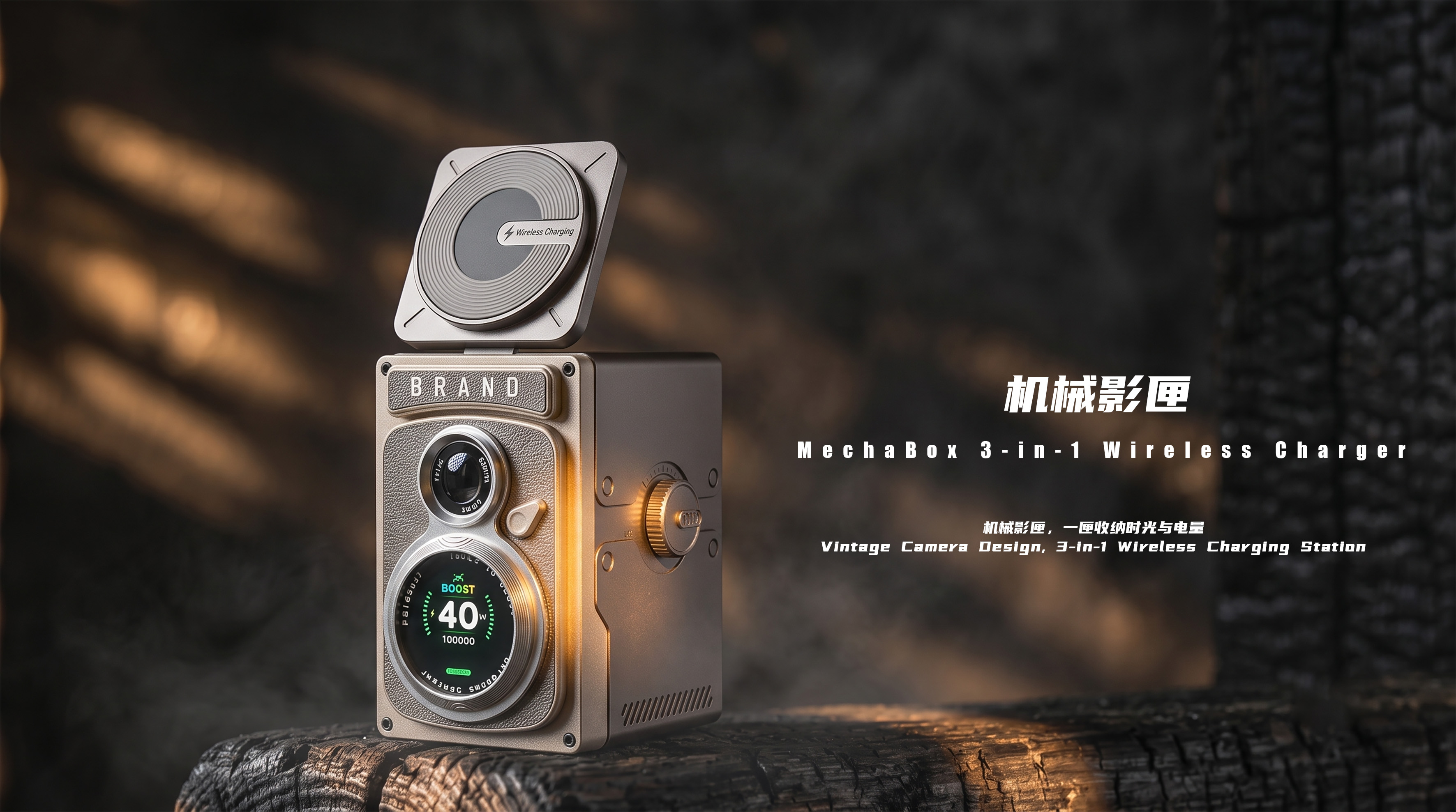 Three in one wireless charging，Desktop charging，Retro camera，Future machinery，