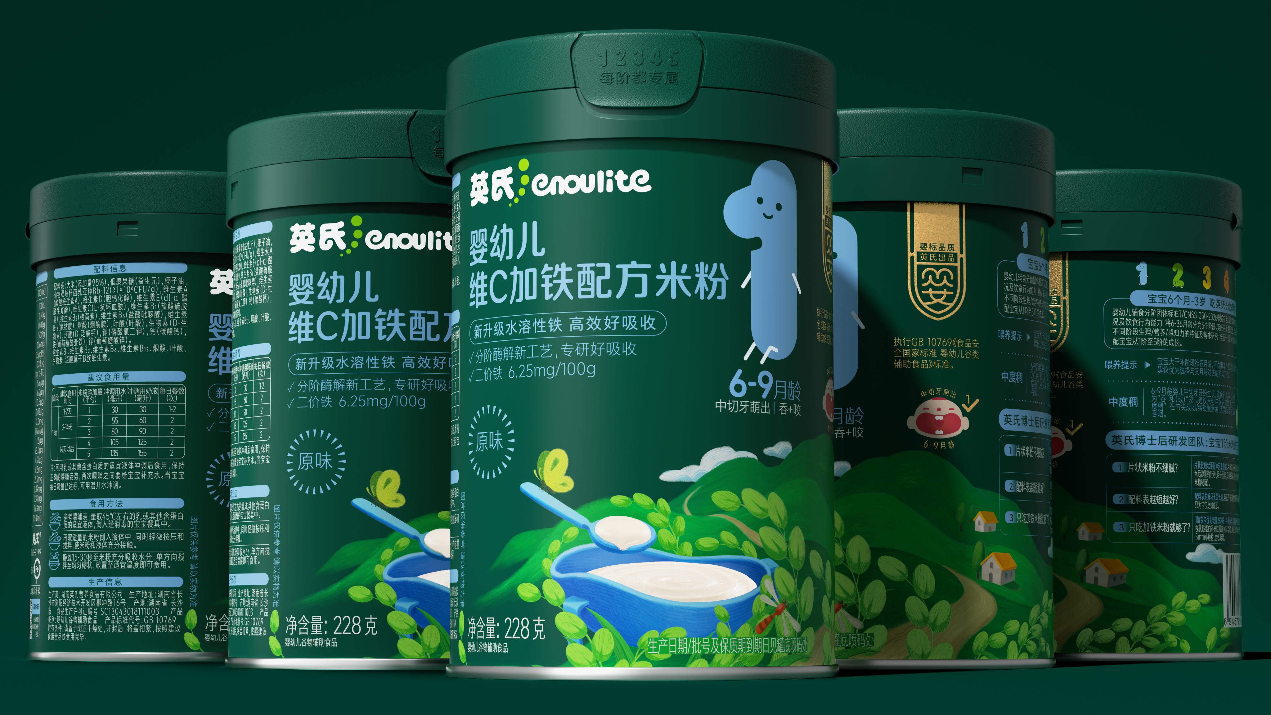 Design，Brand Rejuvenation，packing design，Pan Hu Design，Brand packaging，