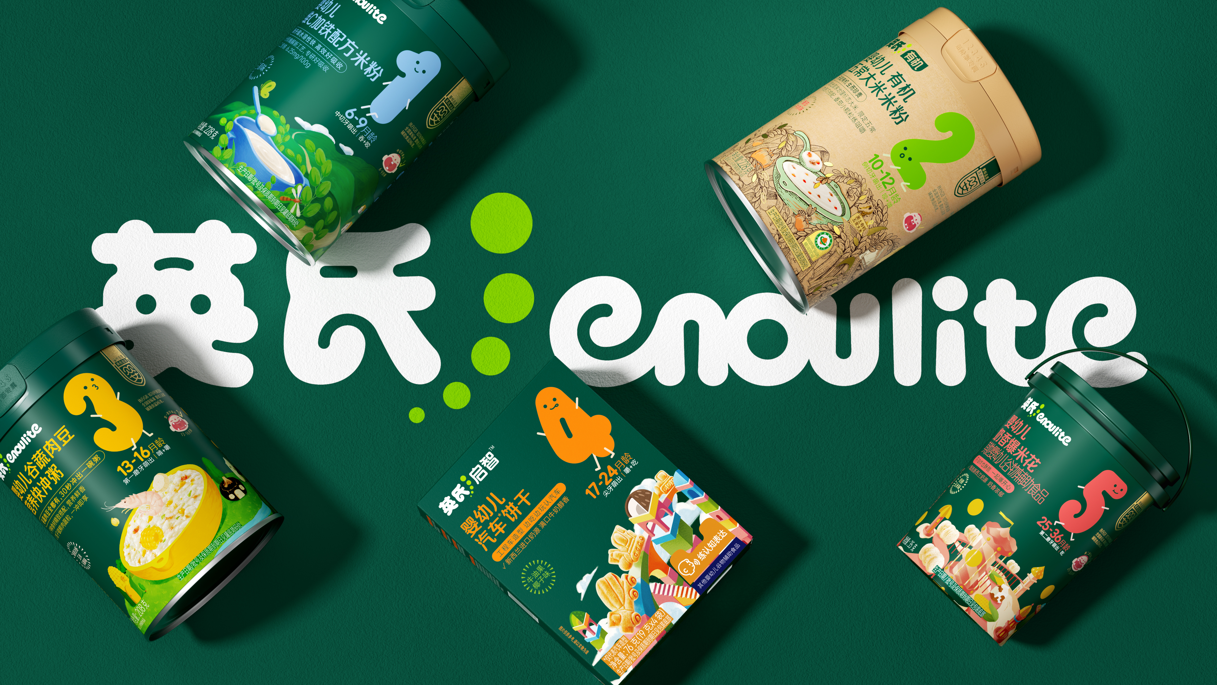 Design，Brand Rejuvenation，packing design，Pan Hu Design，Brand packaging，