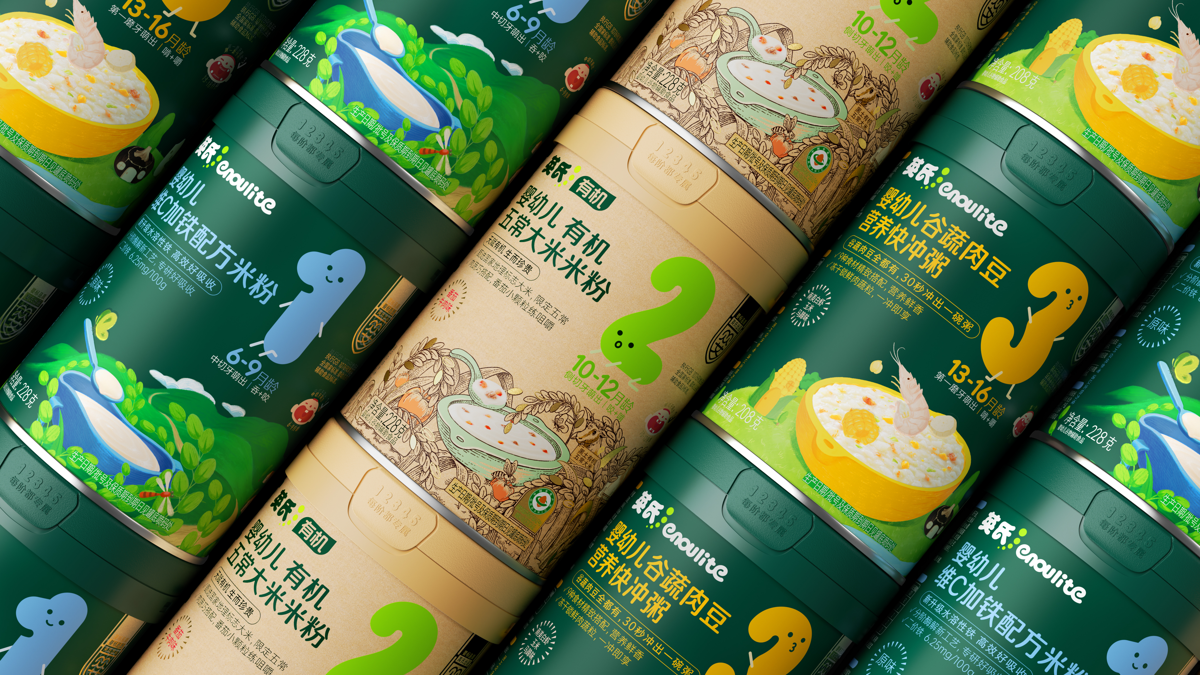 Design，Brand Rejuvenation，packing design，Pan Hu Design，Brand packaging，
