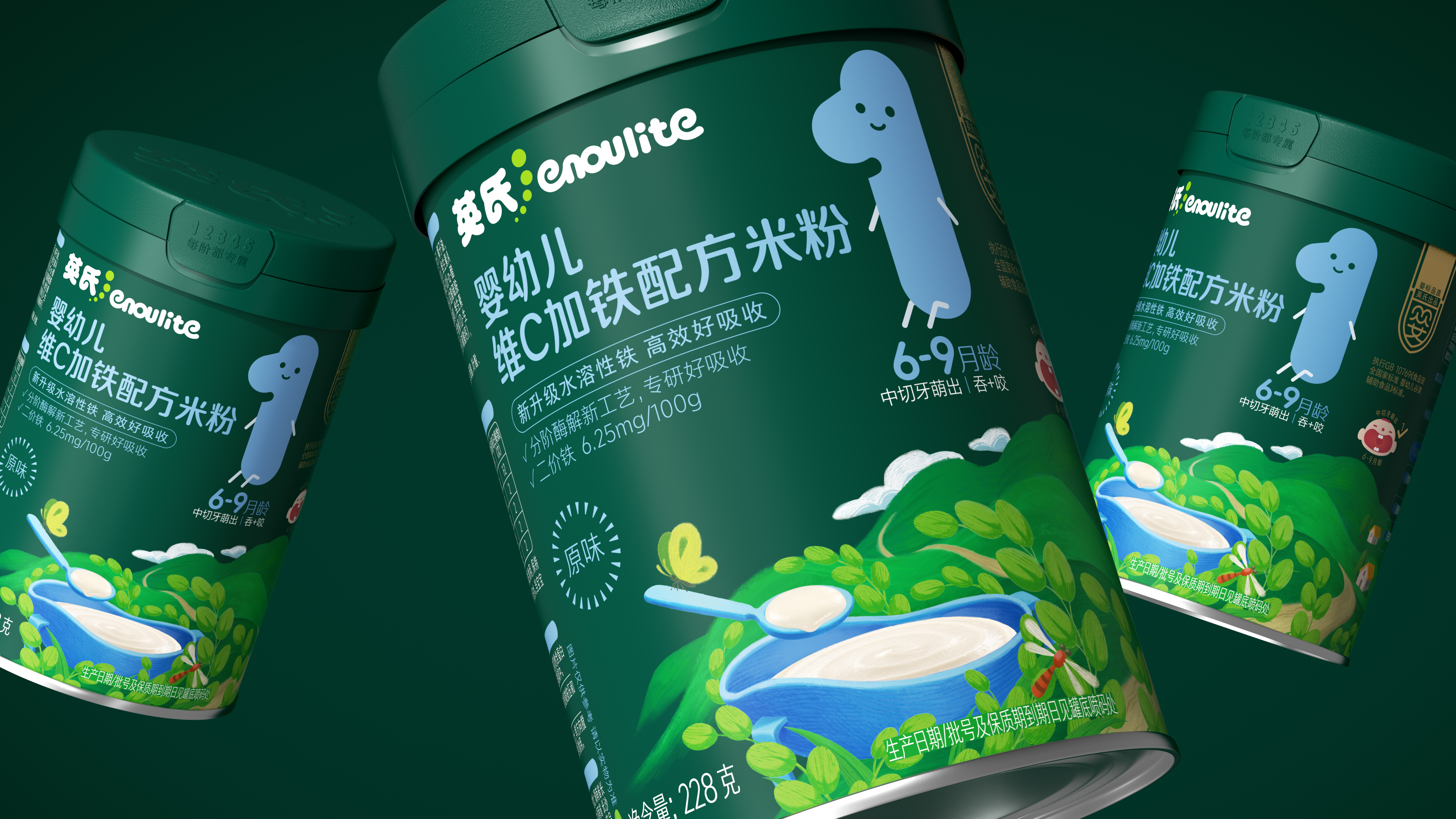Design，Brand Rejuvenation，packing design，Pan Hu Design，Brand packaging，