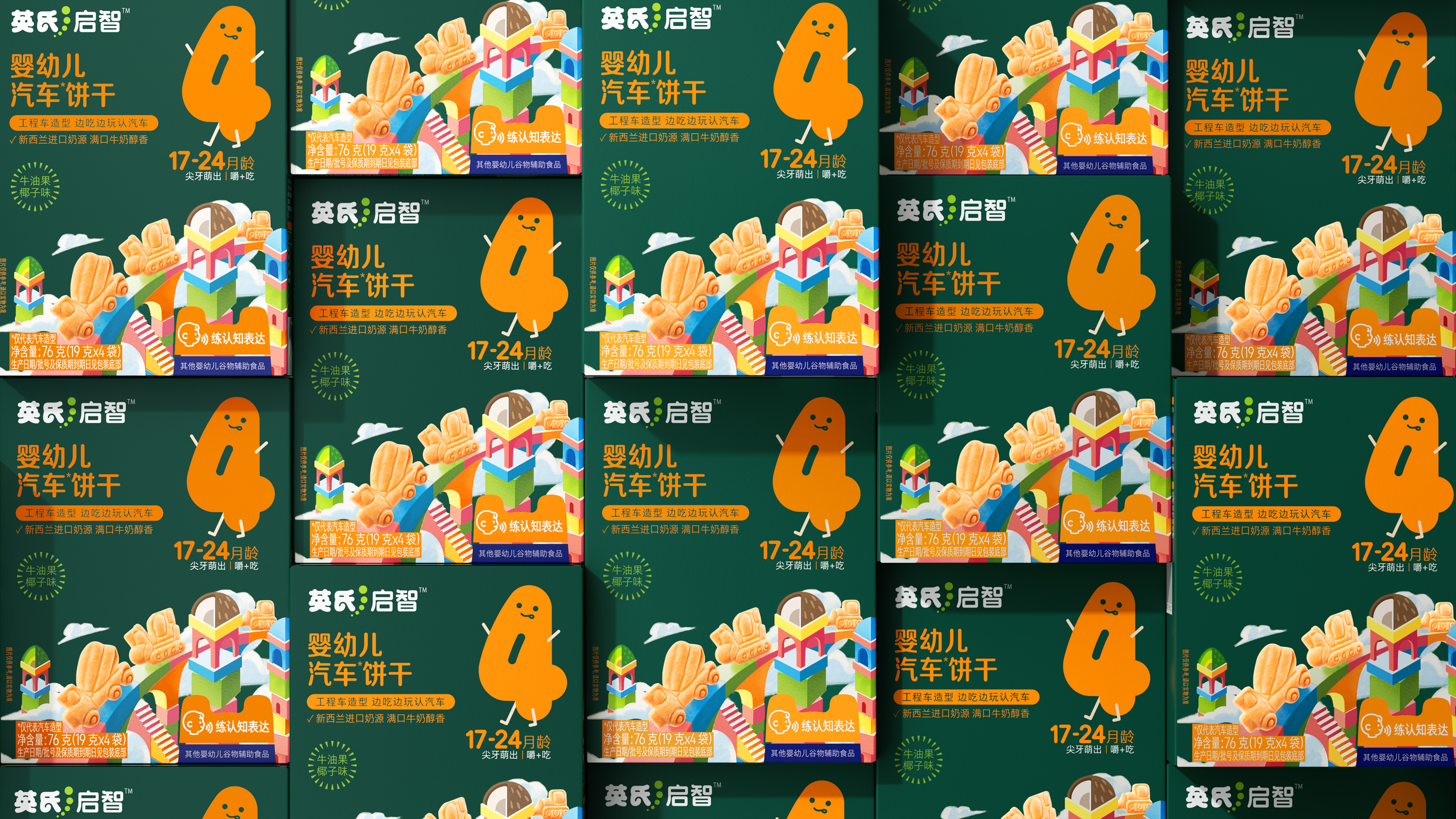Design，Brand Rejuvenation，packing design，Pan Hu Design，Brand packaging，