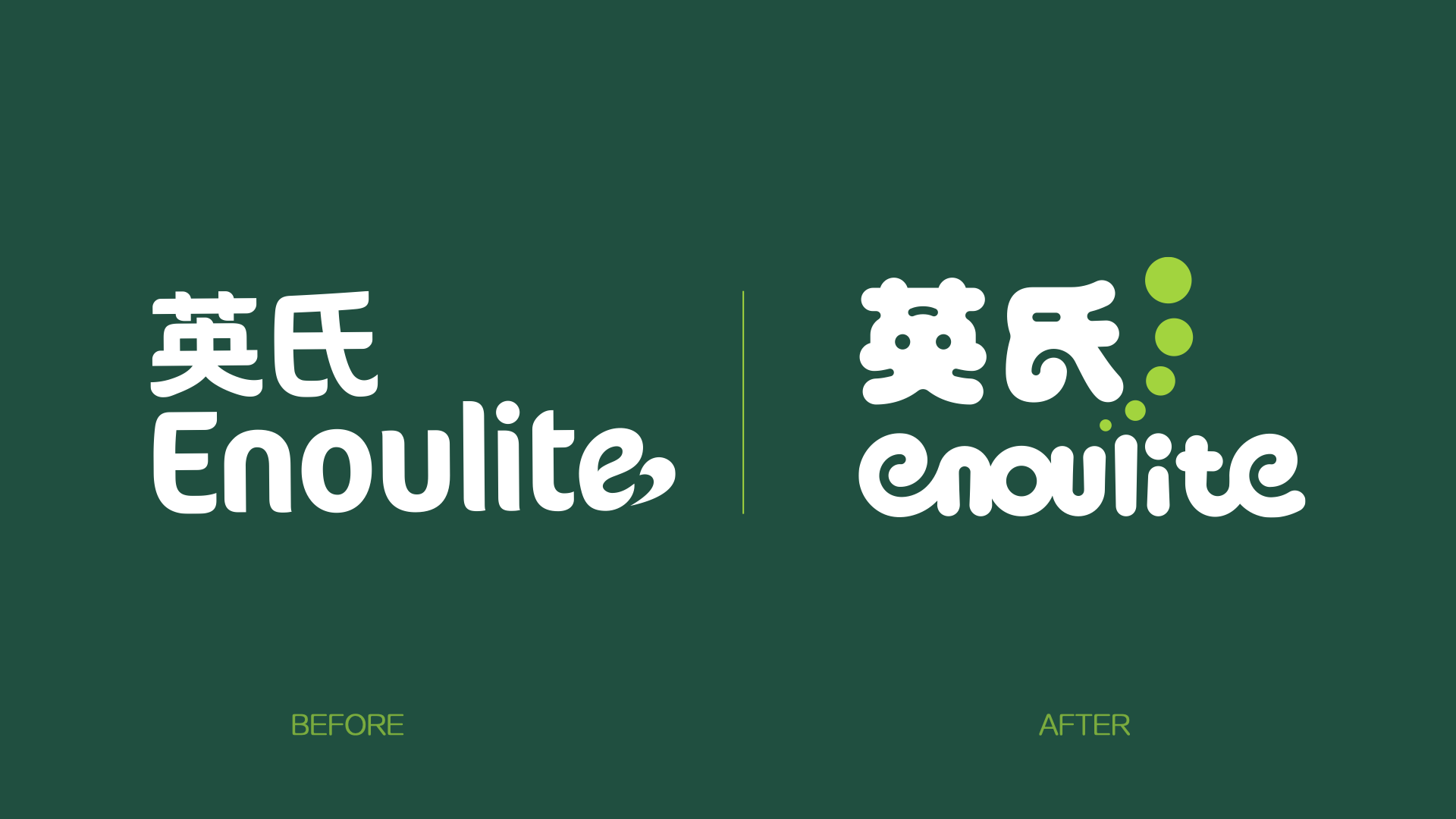 Design，Brand Rejuvenation，packing design，Pan Hu Design，Brand packaging，