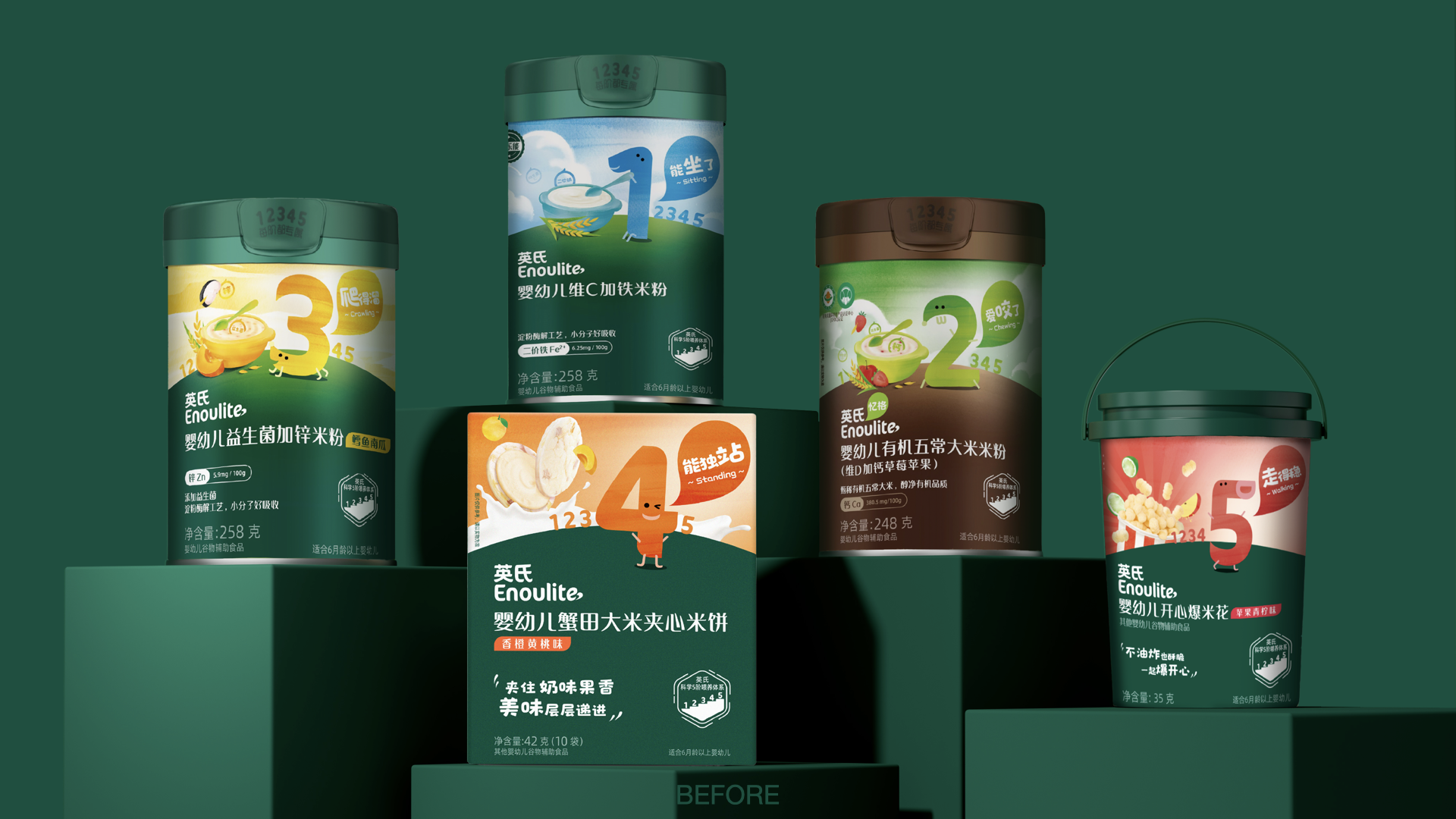 Design，Brand Rejuvenation，packing design，Pan Hu Design，Brand packaging，