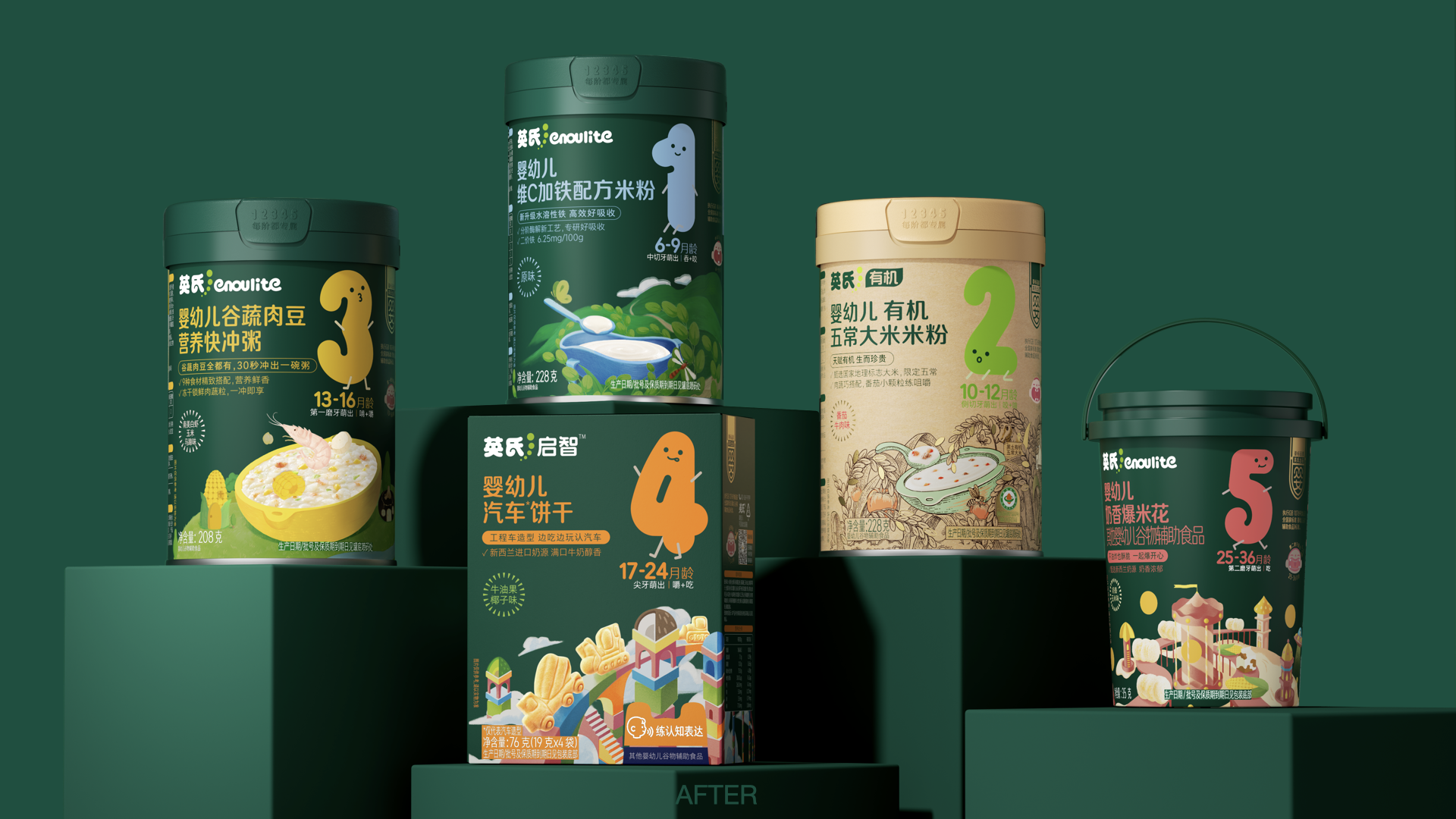 Design，Brand Rejuvenation，packing design，Pan Hu Design，Brand packaging，