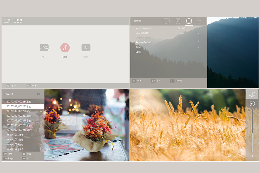 Good Design，two thousand and seventeen，TV hug，