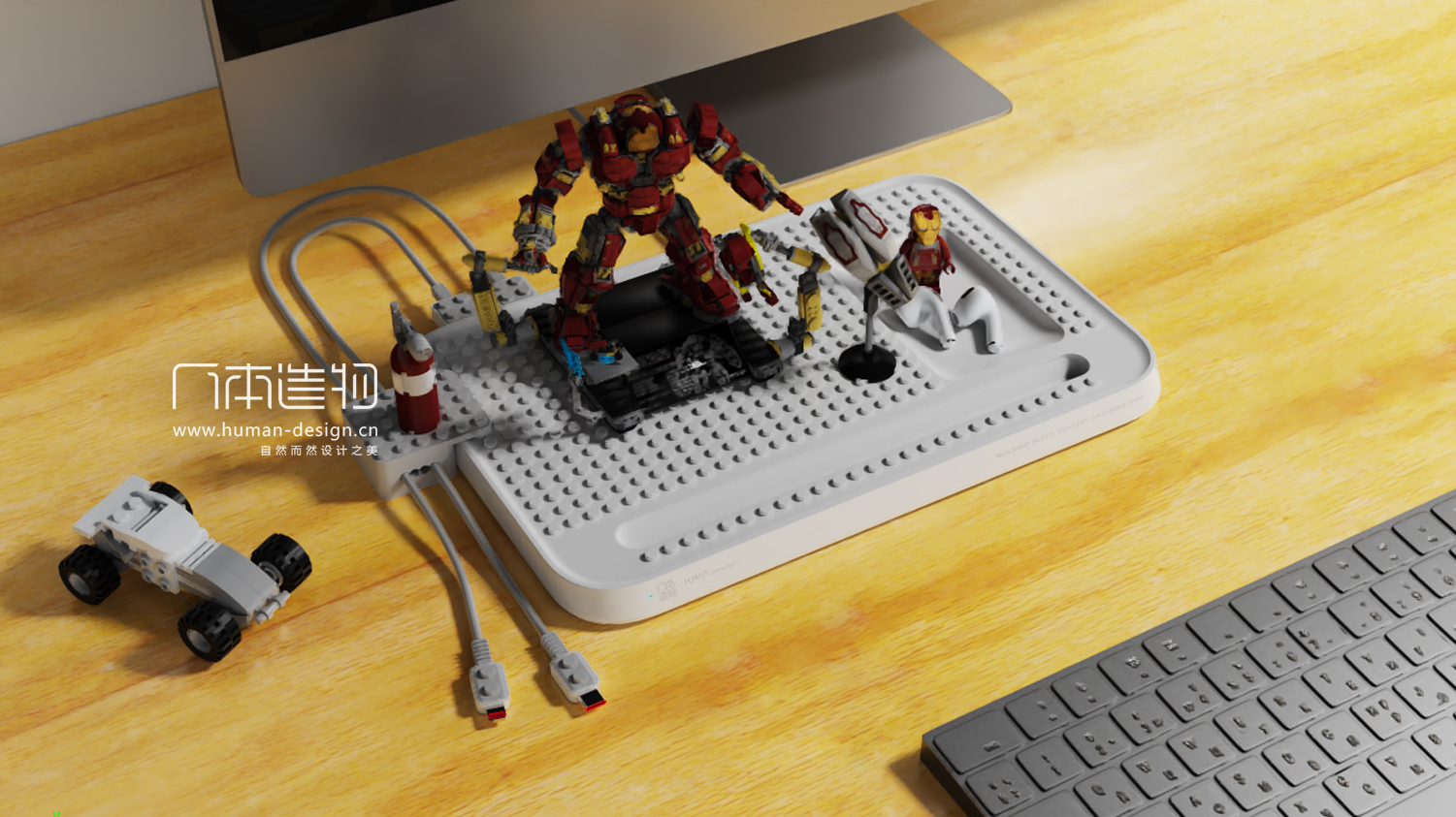 Lego，Charger，Desktop charging，Wireless charging，portable source，emotional products，Modular design，industrial design，