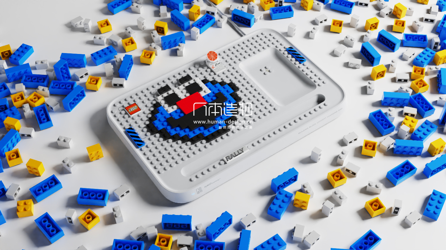 Lego，Charger，Desktop charging，Wireless charging，portable source，emotional products，Modular design，industrial design，
