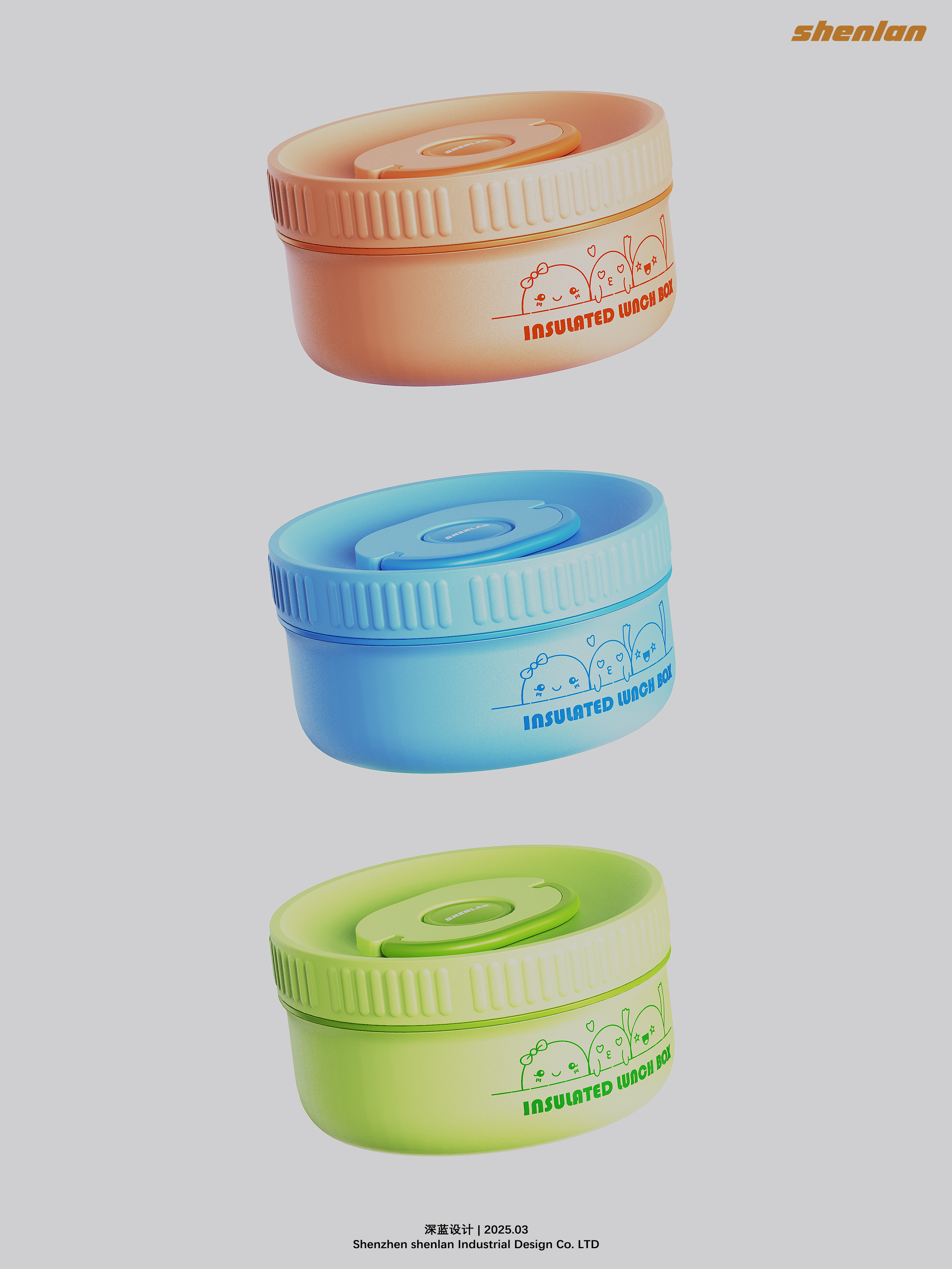 product design，Render，Thermal insulation lunch box，industrial design，children，