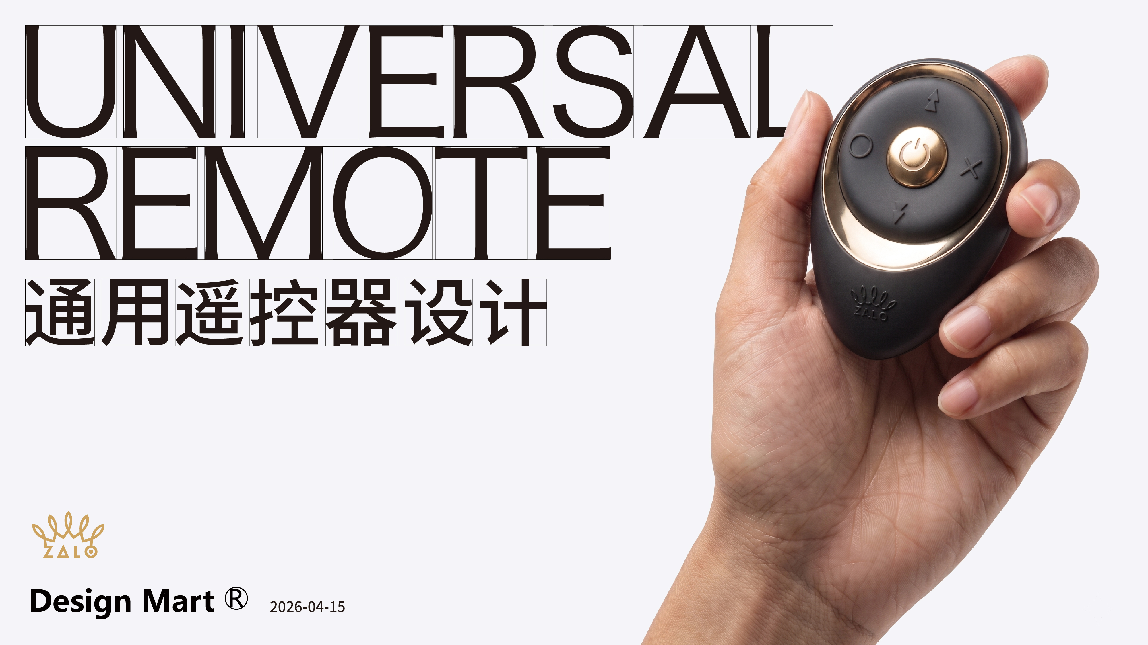 Remote control，Remote control design，Household Electric Appliances，Green，Sex toys remote control，