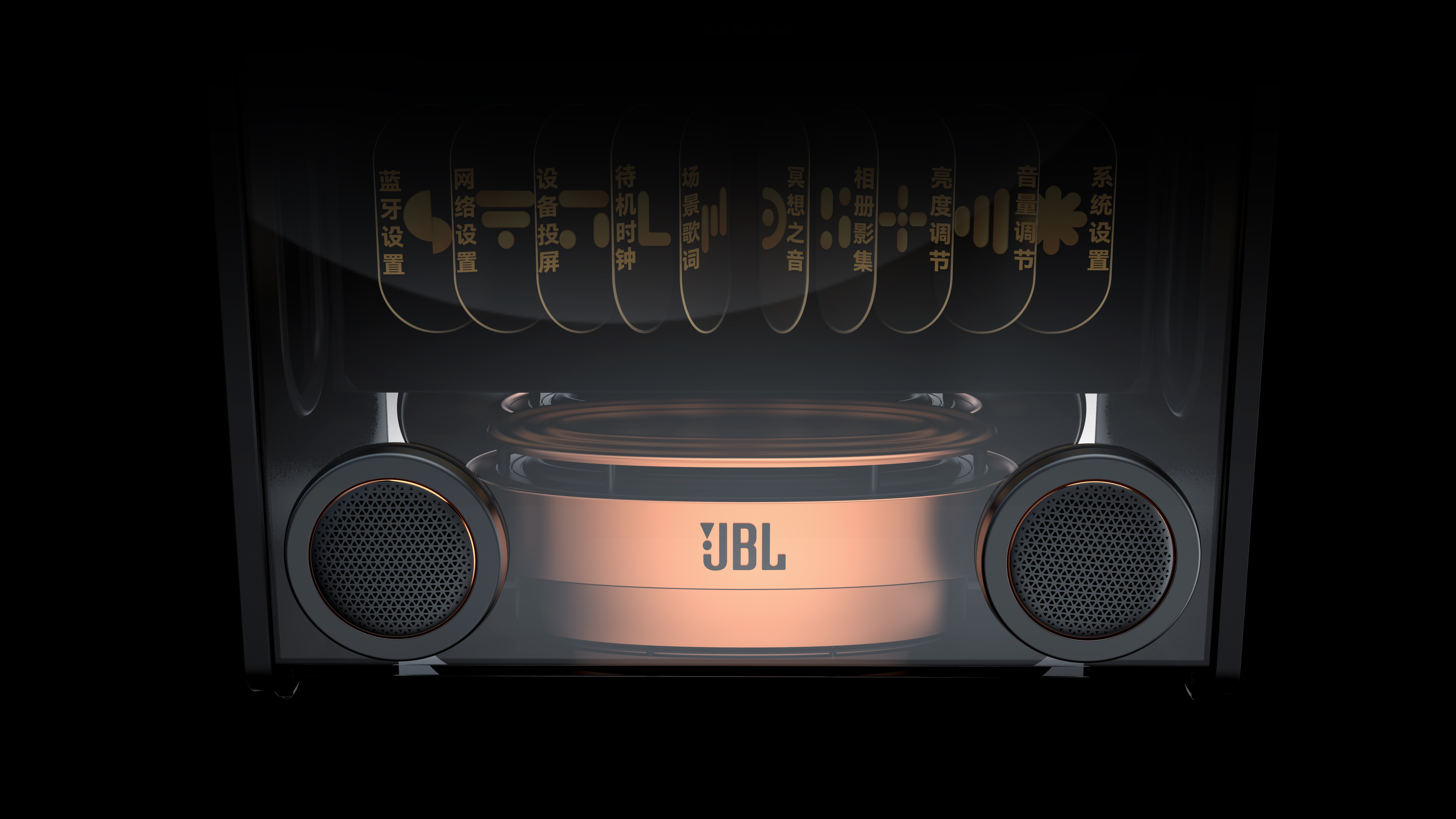 loudspeaker box，Lyrics speaker，jbl，Suspension lyrics speaker，Bluetooth Speaker ，