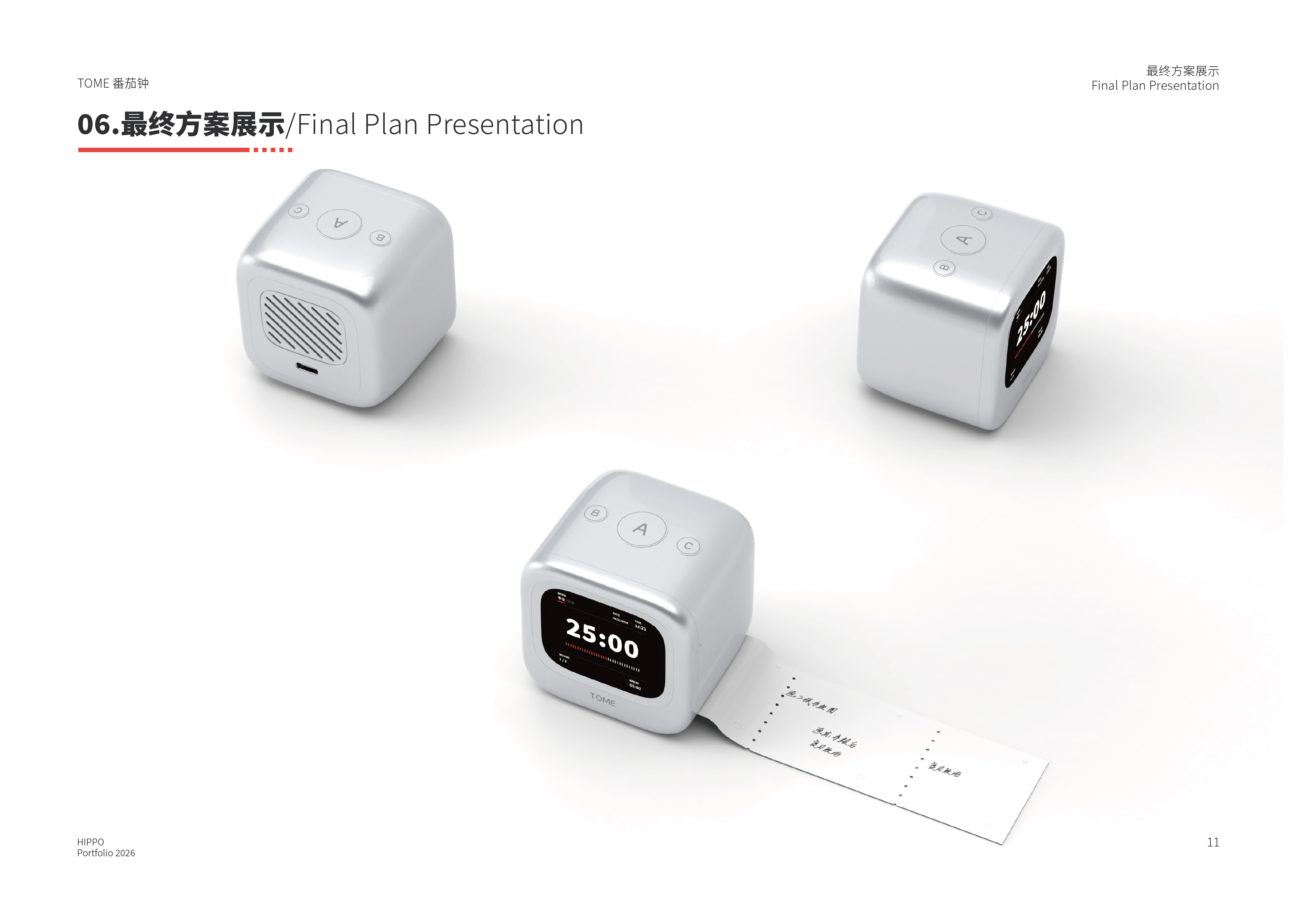 Graduation portfolio ①，