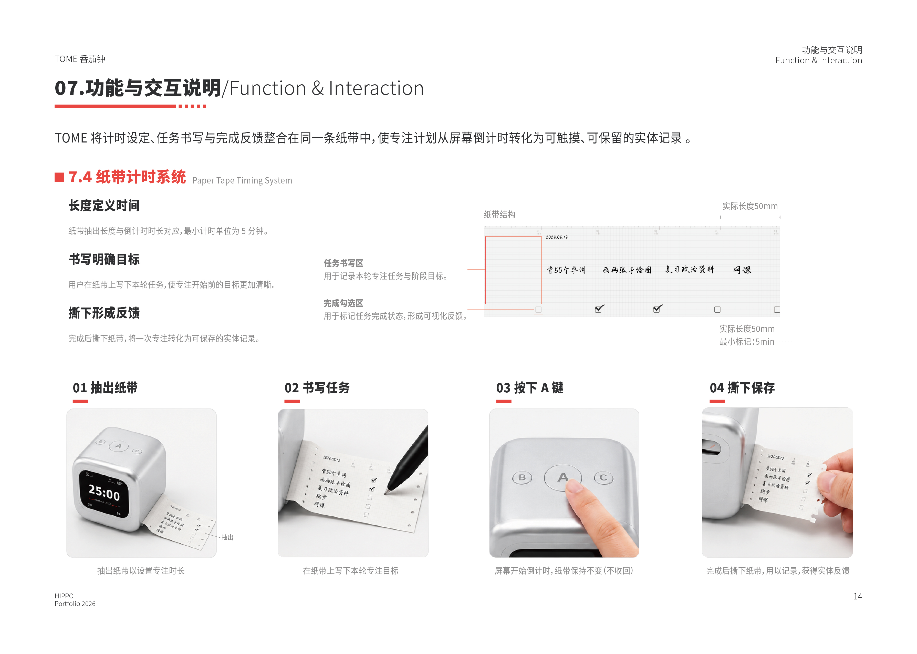 Graduation portfolio ①，