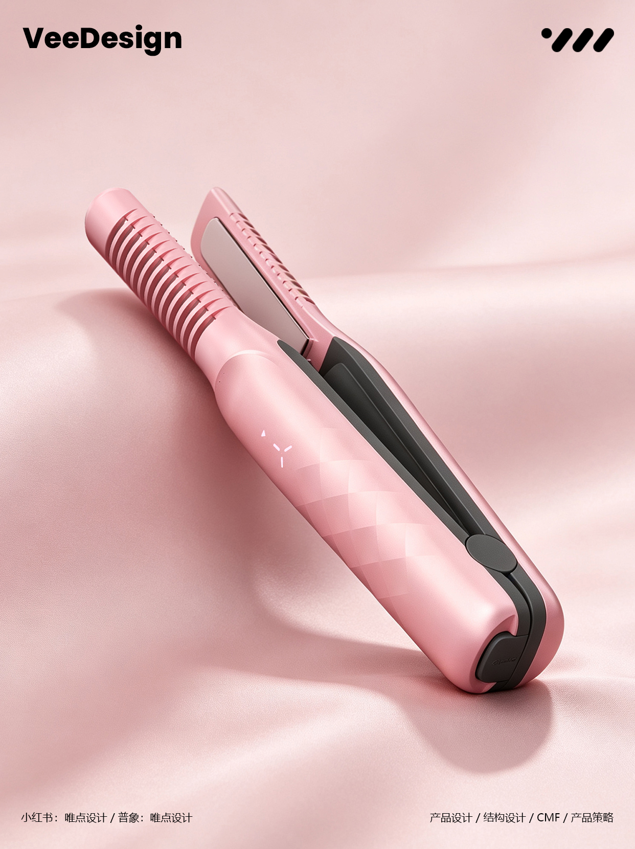 Refined light-luxury style，industrial design，product design，Appearance design，Straight hair clip，Design case sharing，Point only design，Veedesign，
