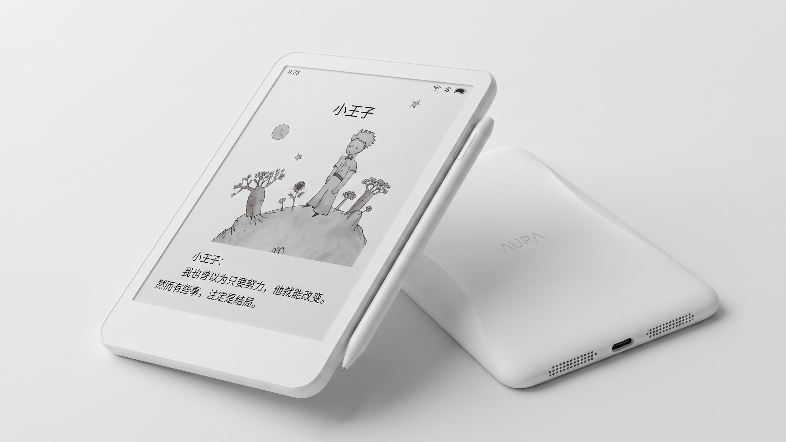 Industrial Design Ink Screen Reader Digital Products Education Hard，