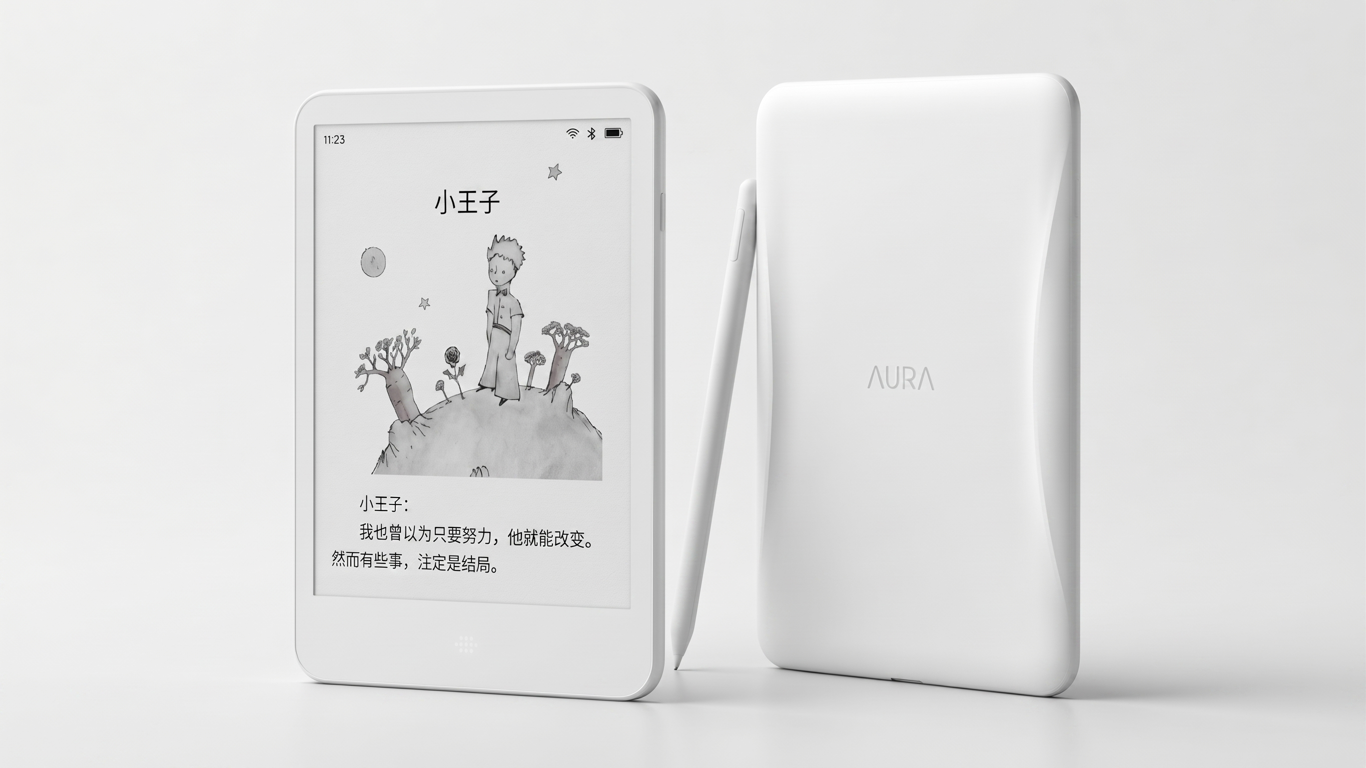 Industrial Design Ink Screen Reader Digital Products Education Hard，