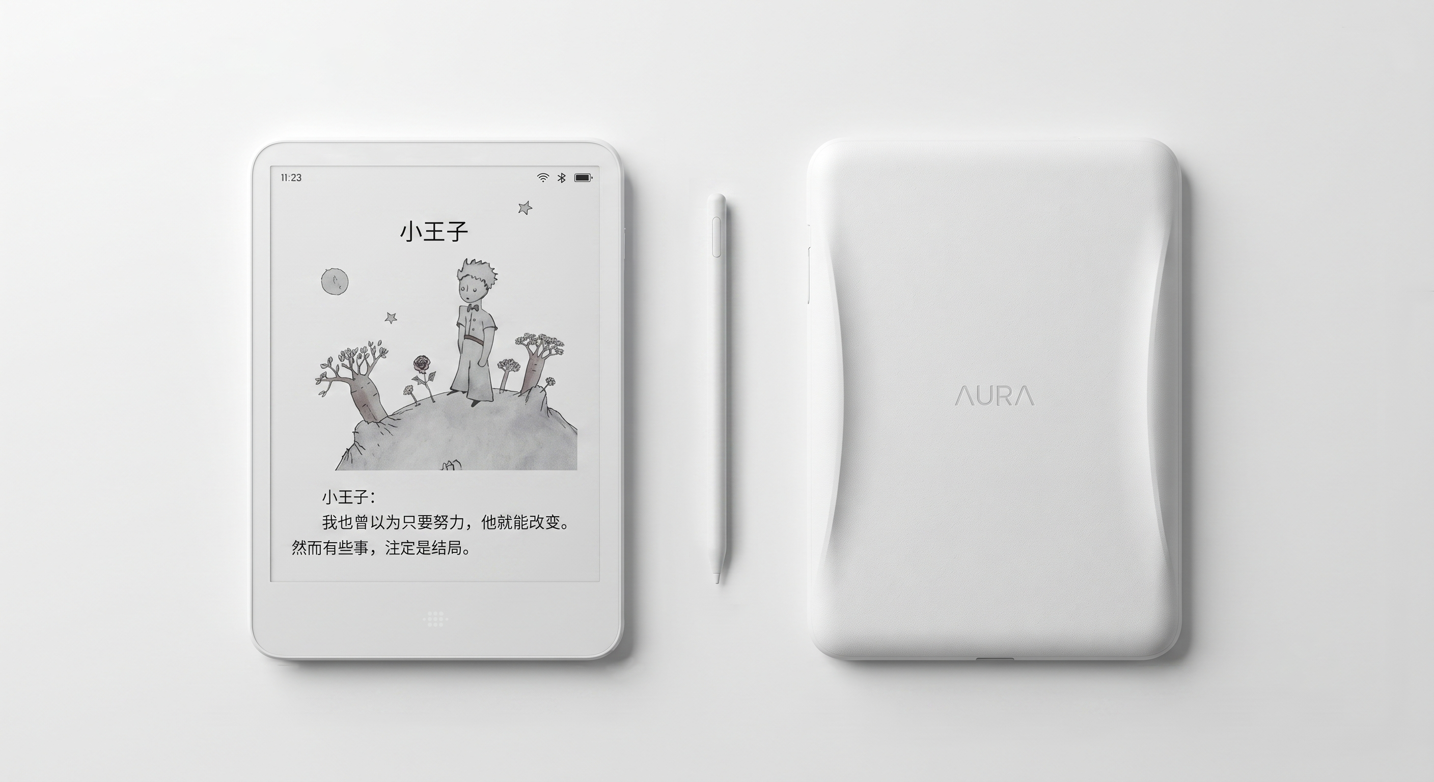 Industrial Design Ink Screen Reader Digital Products Education Hard，