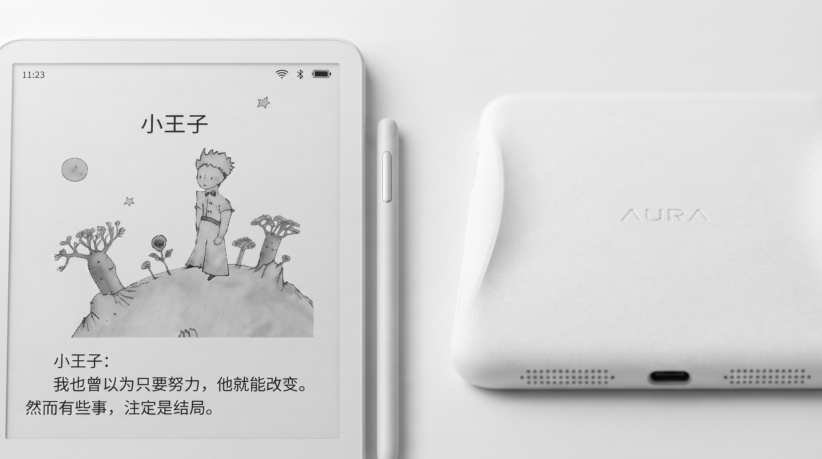 Industrial Design Ink Screen Reader Digital Products Education Hard，