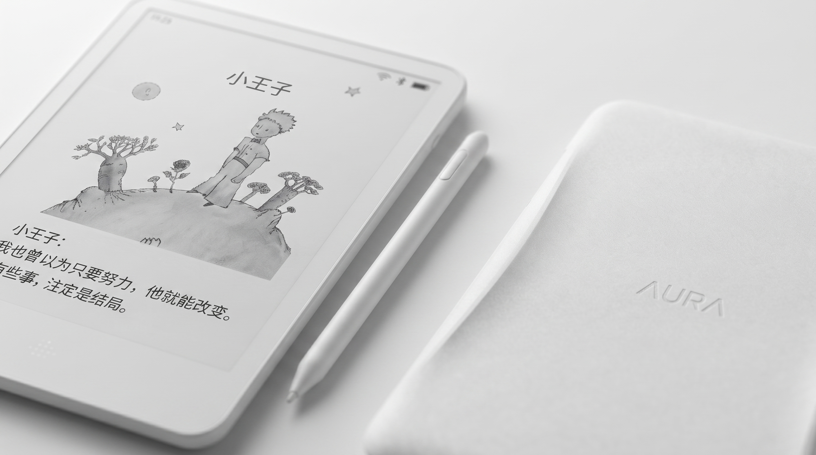 Industrial Design Ink Screen Reader Digital Products Education Hard，