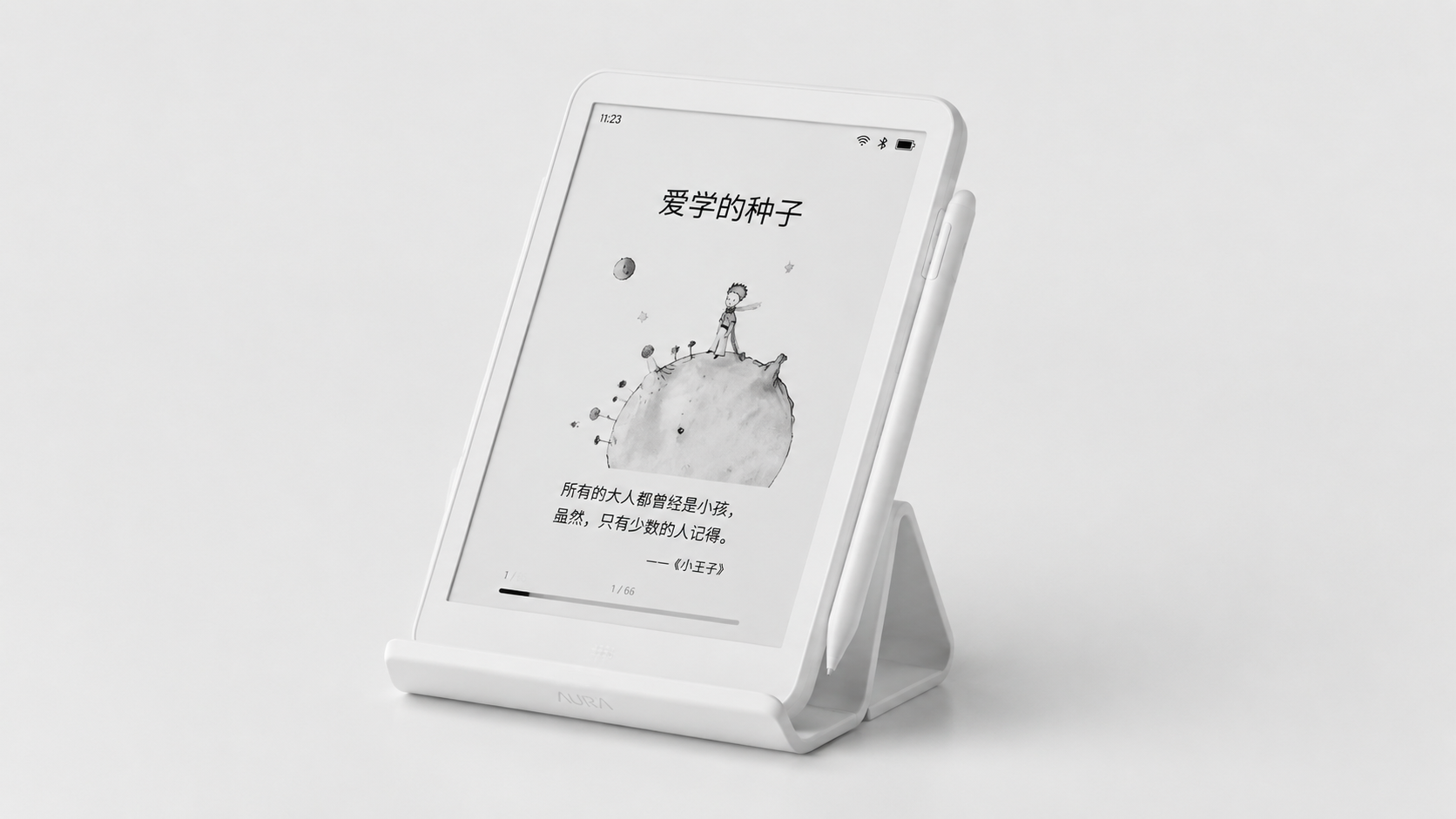 Industrial Design Ink Screen Reader Digital Products Education Hard，