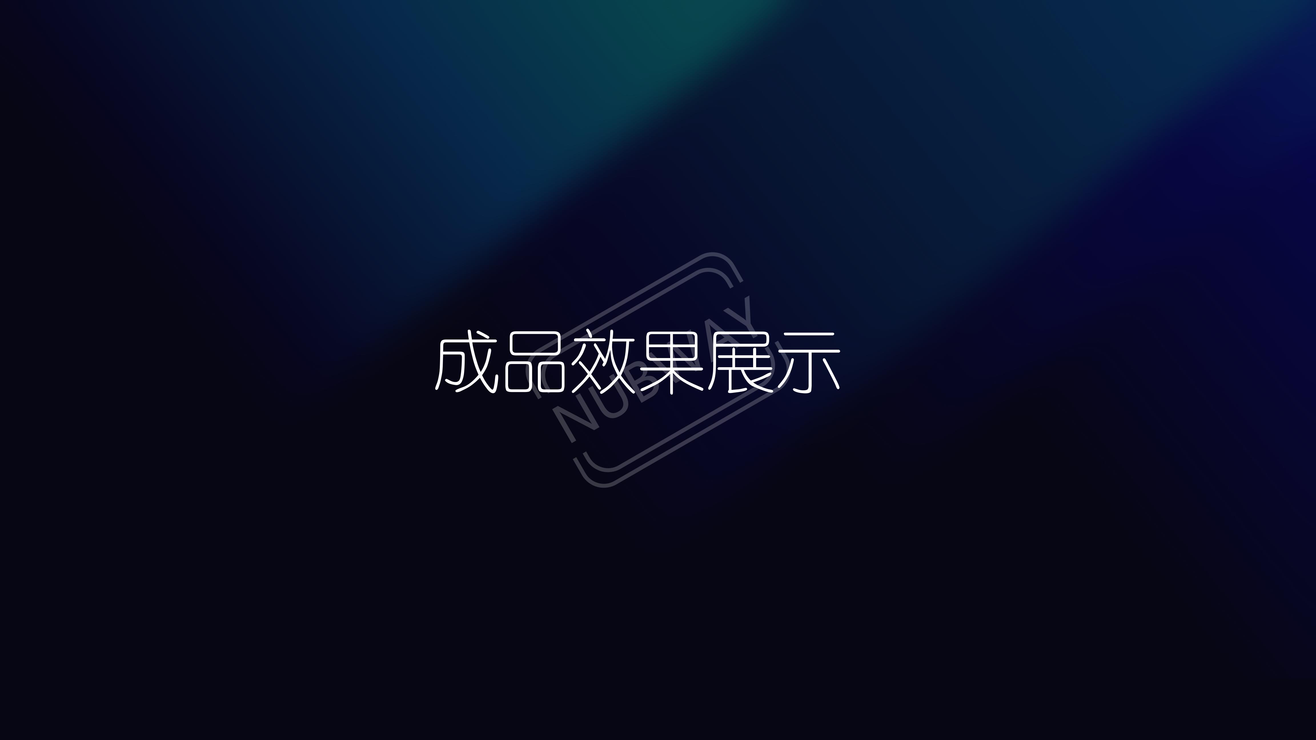 Process, Product, Concept，