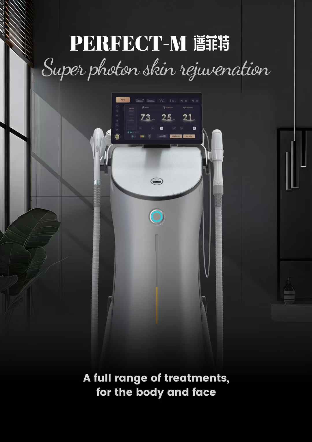 Product display，