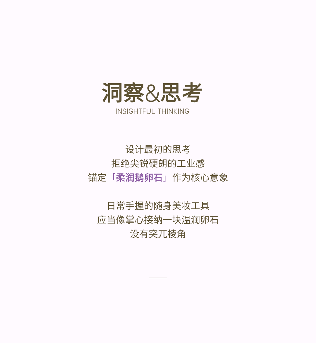 Appearance design，product design，industrial design，