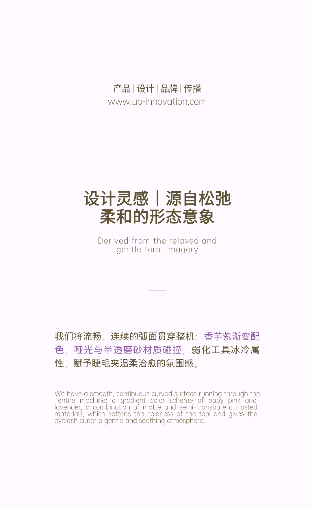 Appearance design，product design，industrial design，