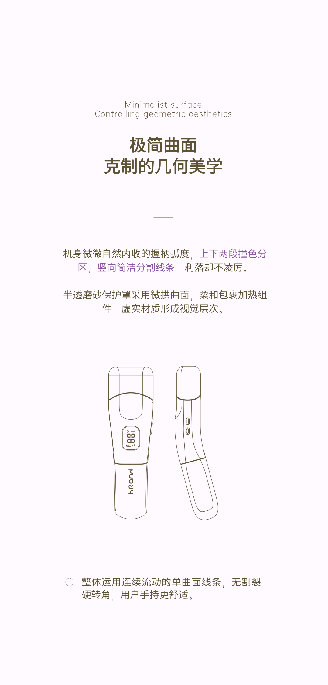 Appearance design，product design，industrial design，