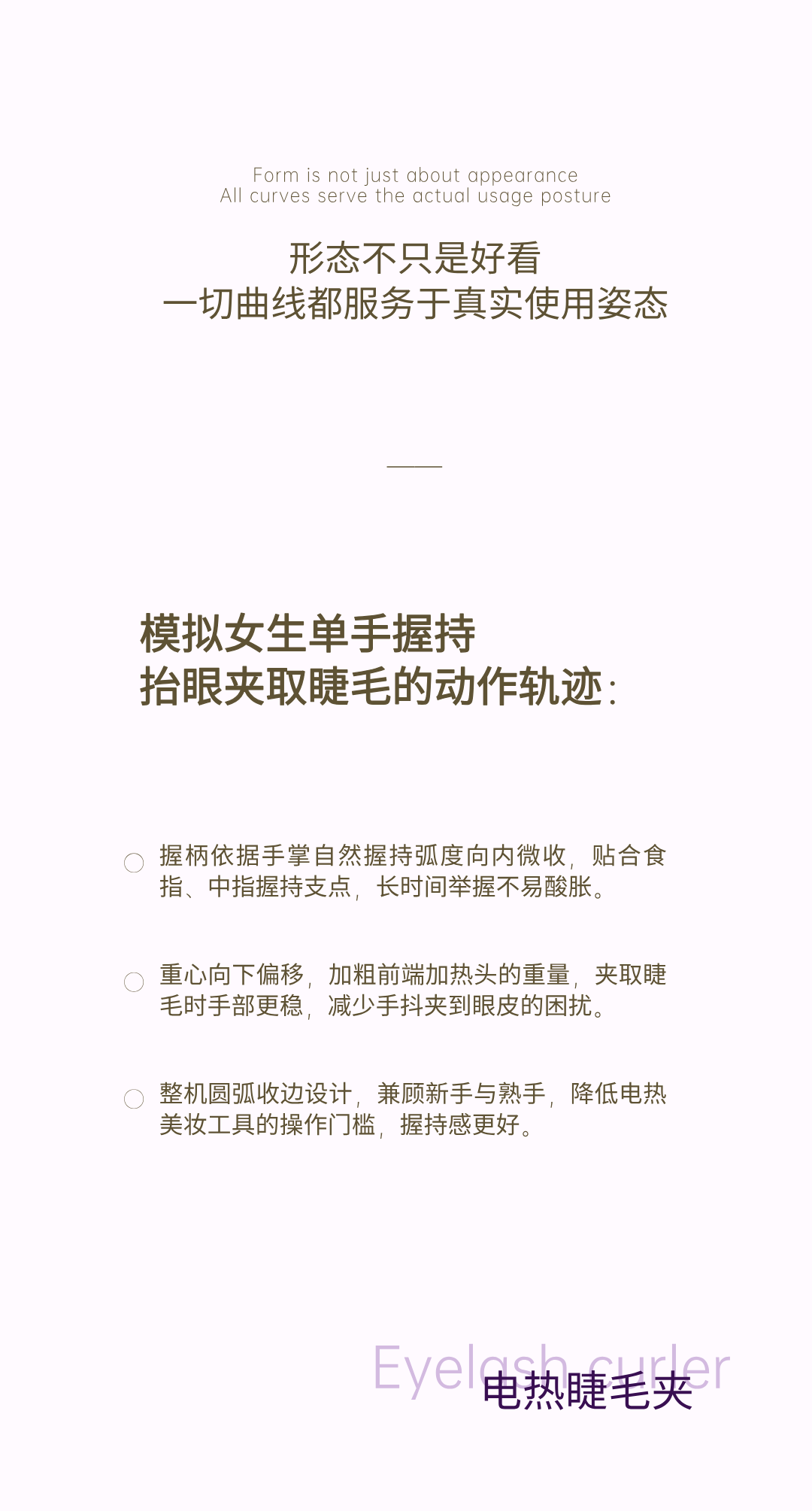 Appearance design，product design，industrial design，