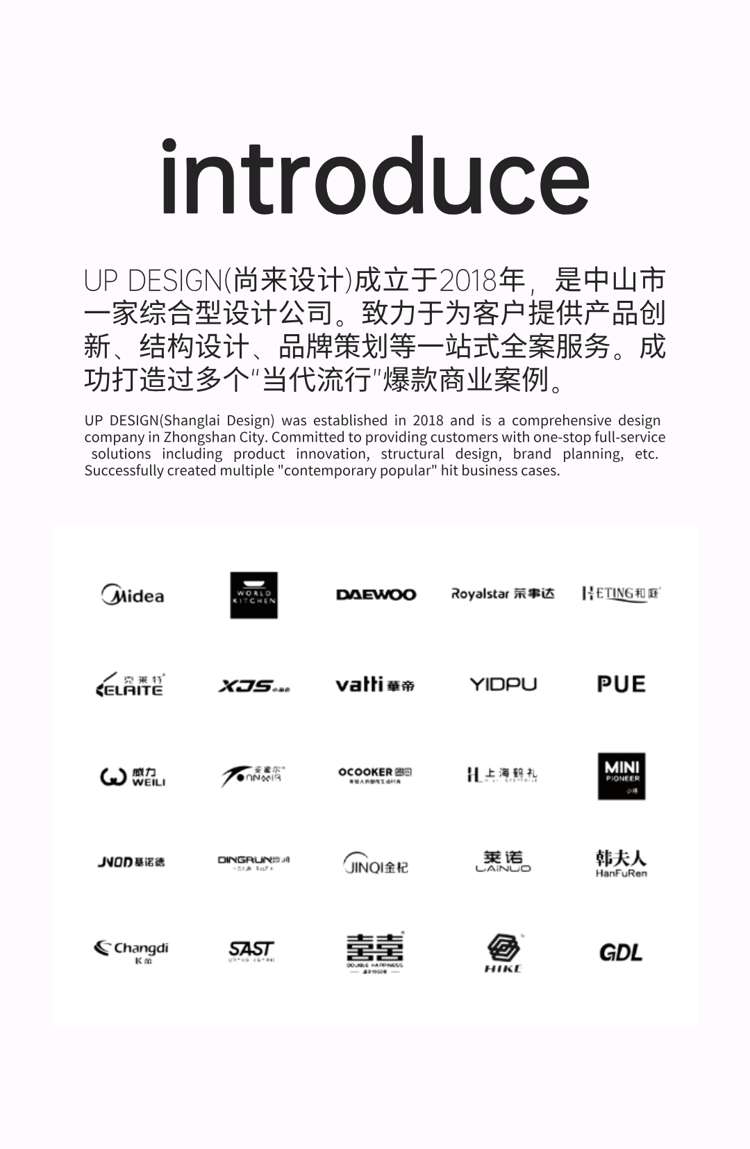 Appearance design，product design，industrial design，