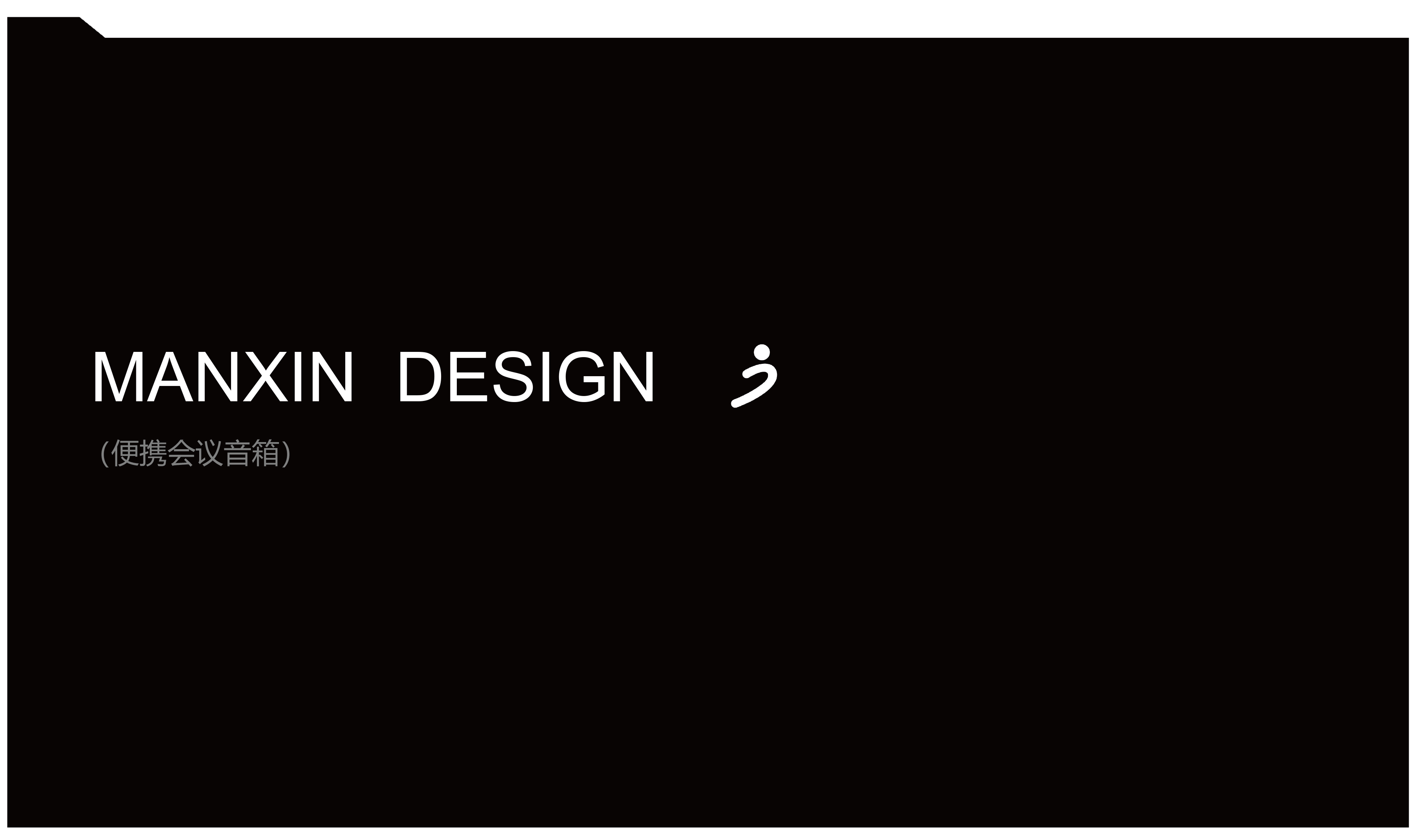 Audio, speakers, electronic products, digital, headphones, industrial，